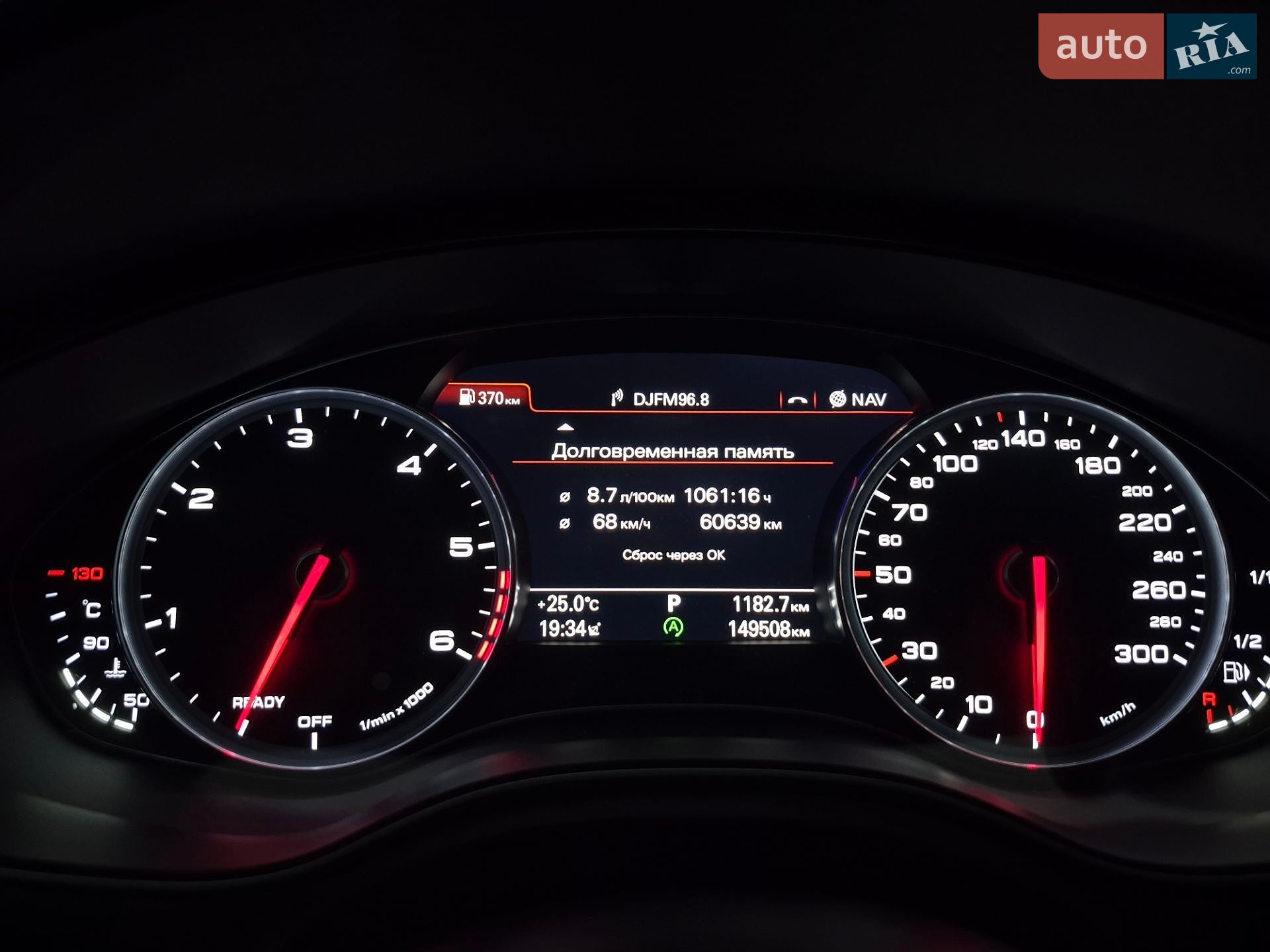 Audi A6 2017 VIN WAUZZZ4G2HN113484 фото оголошення 19 з 21