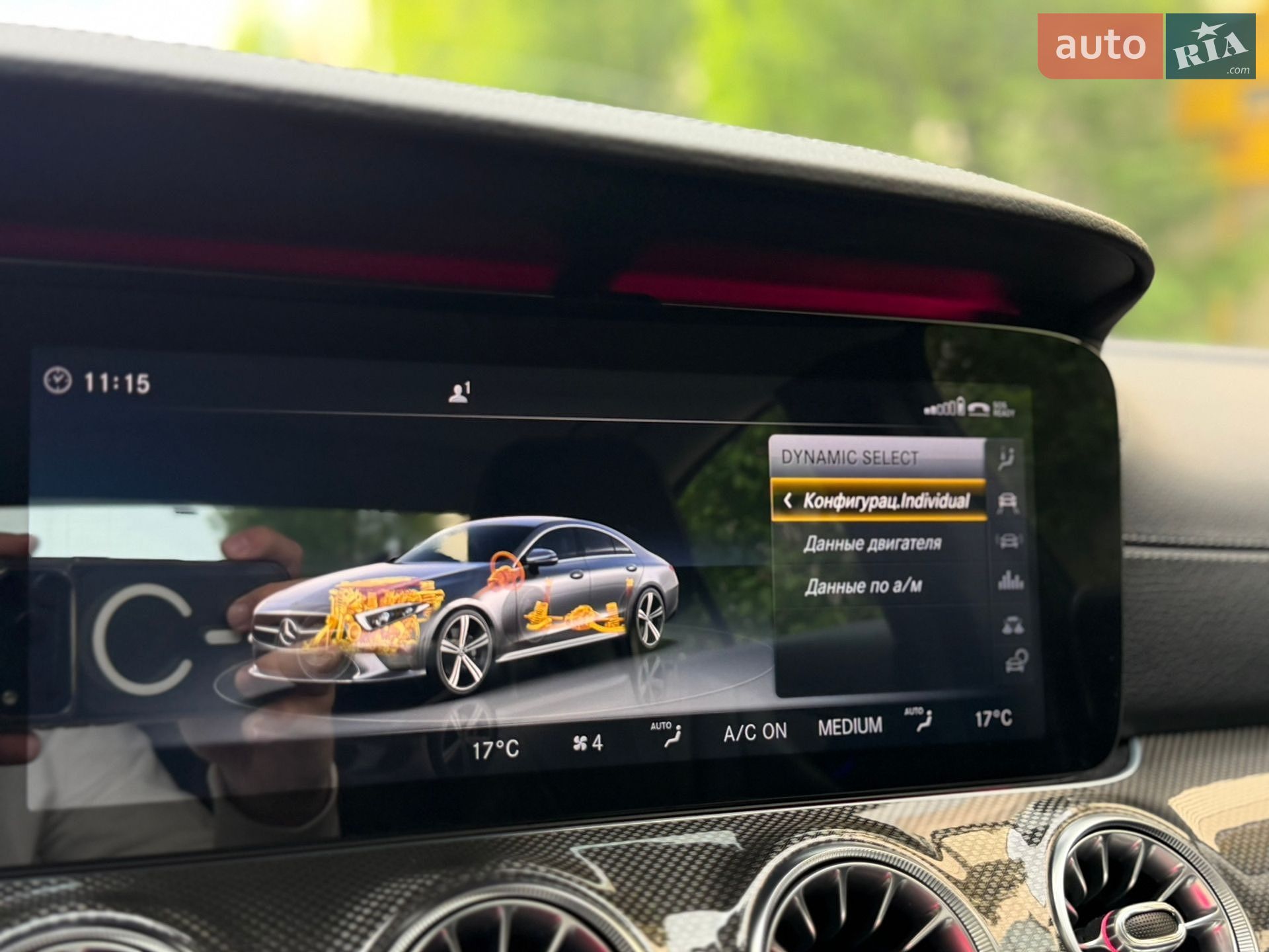 Mercedes-Benz CLS-Class 2018 VIN WDD2J2DB4KA012779 фото оголошення 62 з 90