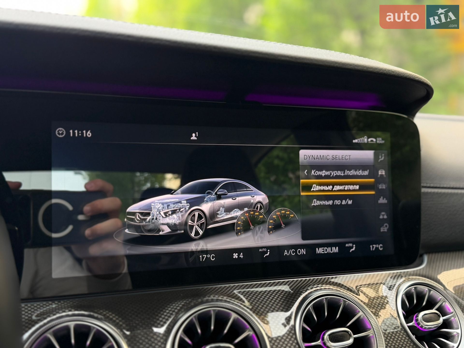 Mercedes-Benz CLS-Class 2018 VIN WDD2J2DB4KA012779 фото оголошення 63 з 90