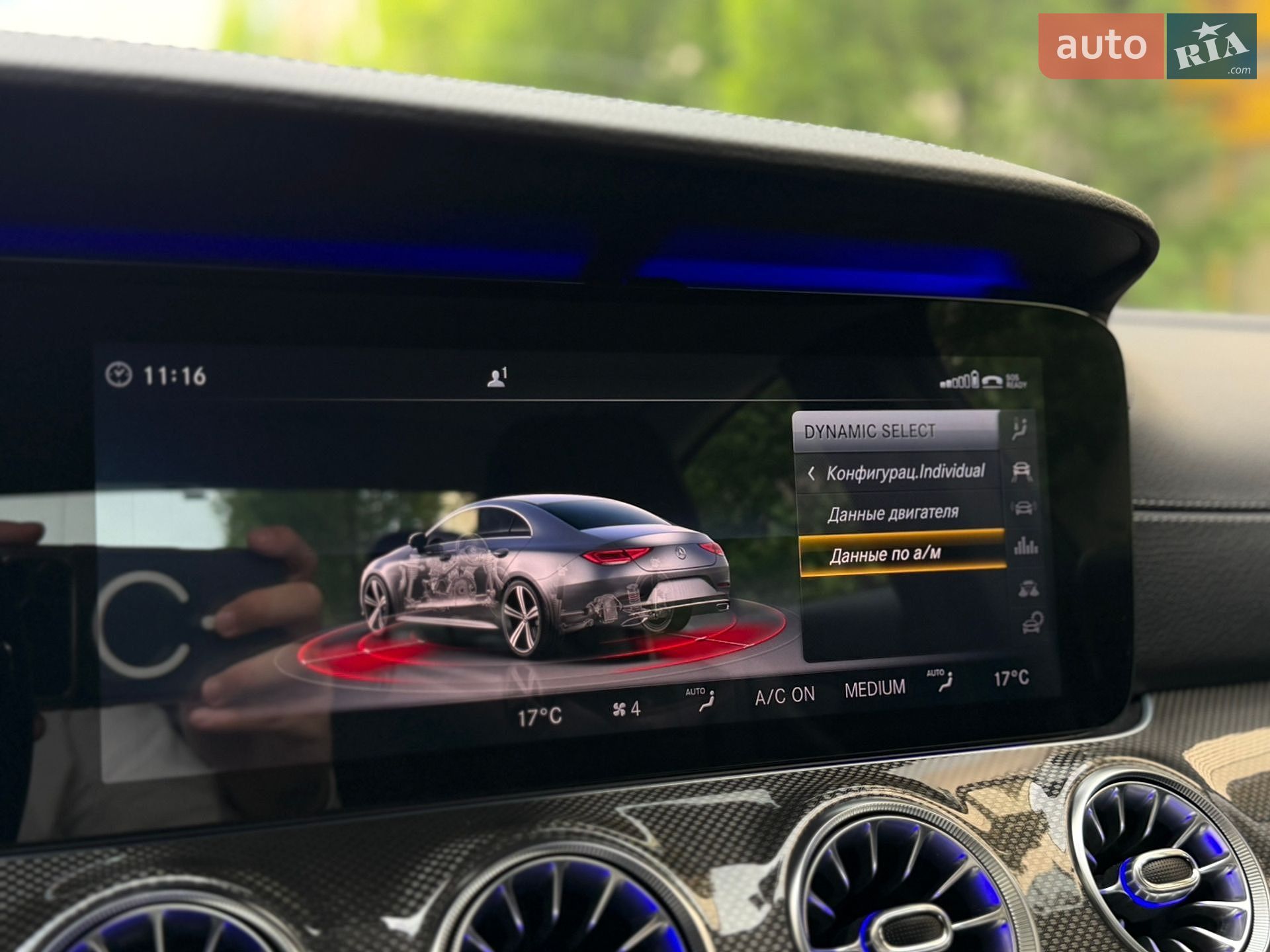 Mercedes-Benz CLS-Class 2018 VIN WDD2J2DB4KA012779 фото оголошення 64 з 90
