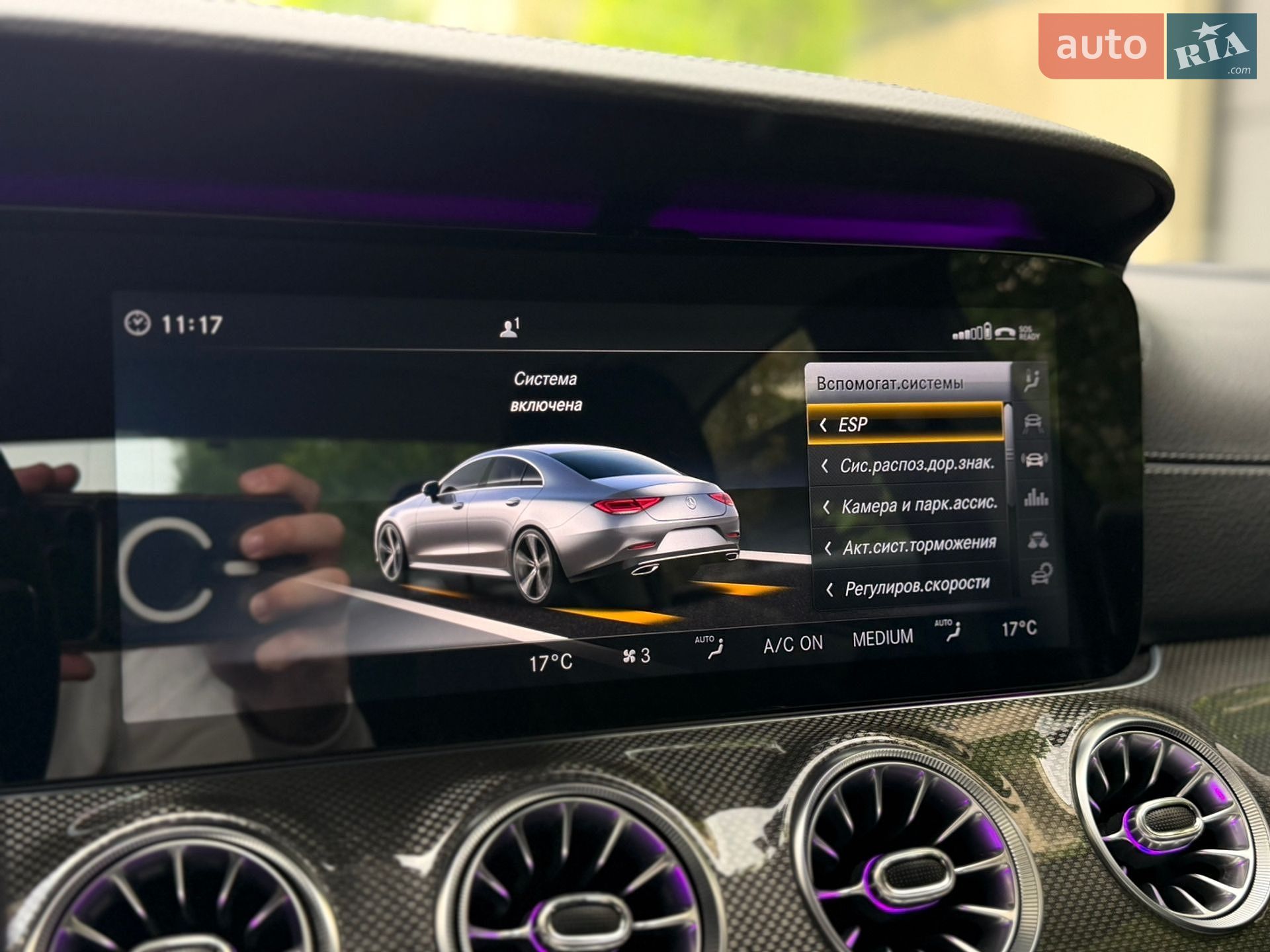 Mercedes-Benz CLS-Class 2018 VIN WDD2J2DB4KA012779 фото оголошення 67 з 90