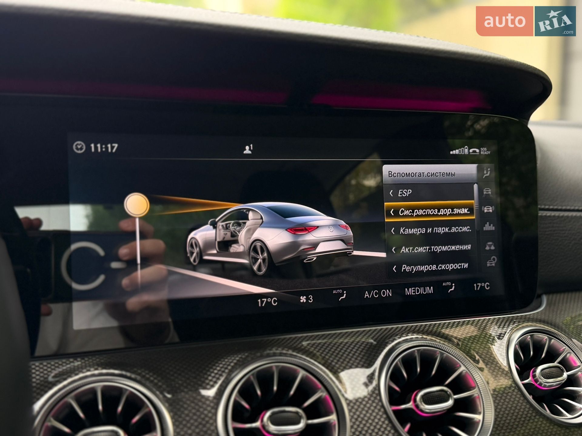 Mercedes-Benz CLS-Class 2018 VIN WDD2J2DB4KA012779 фото оголошення 68 з 90