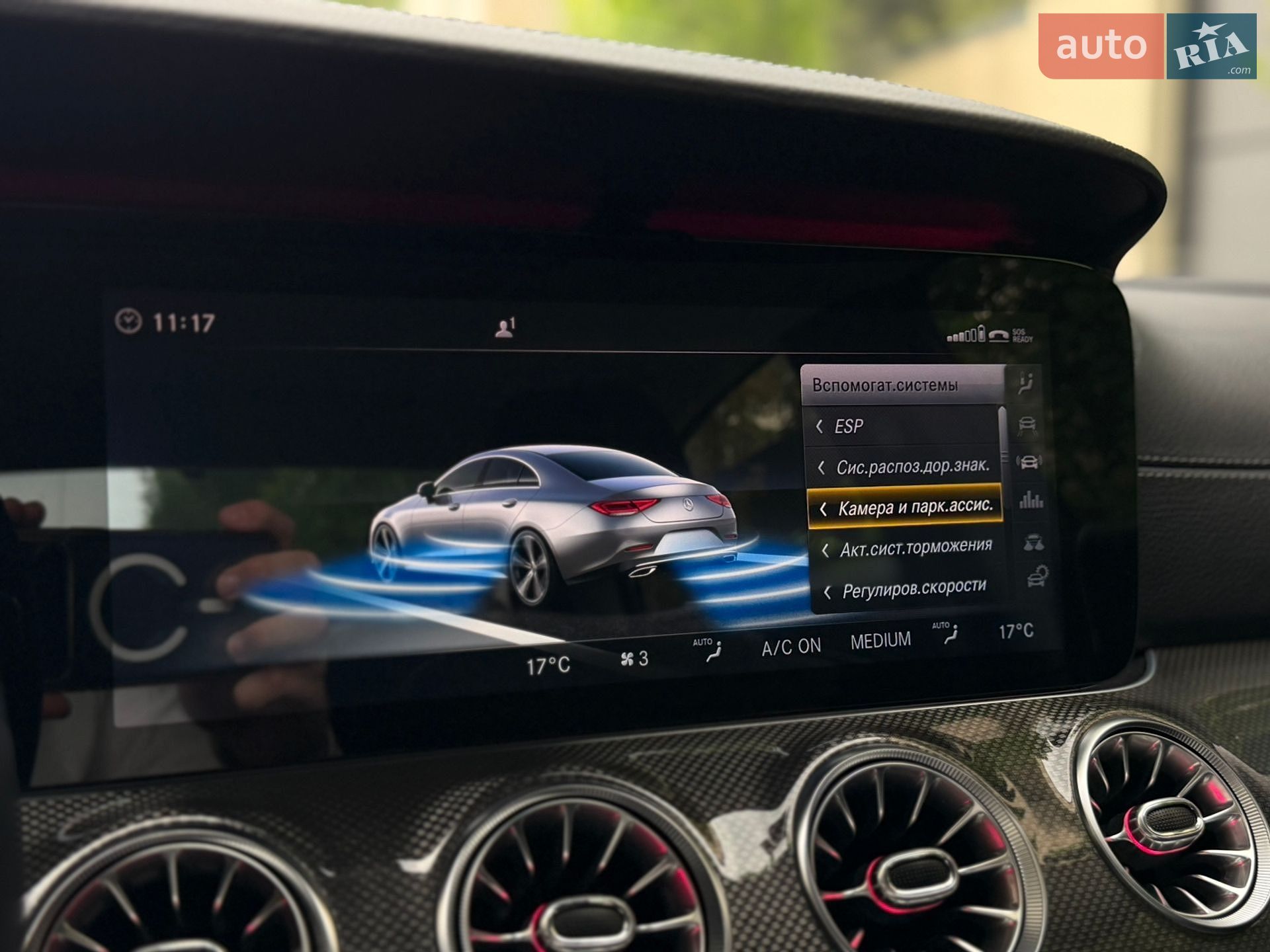 Mercedes-Benz CLS-Class 2018 VIN WDD2J2DB4KA012779 фото оголошення 69 з 90