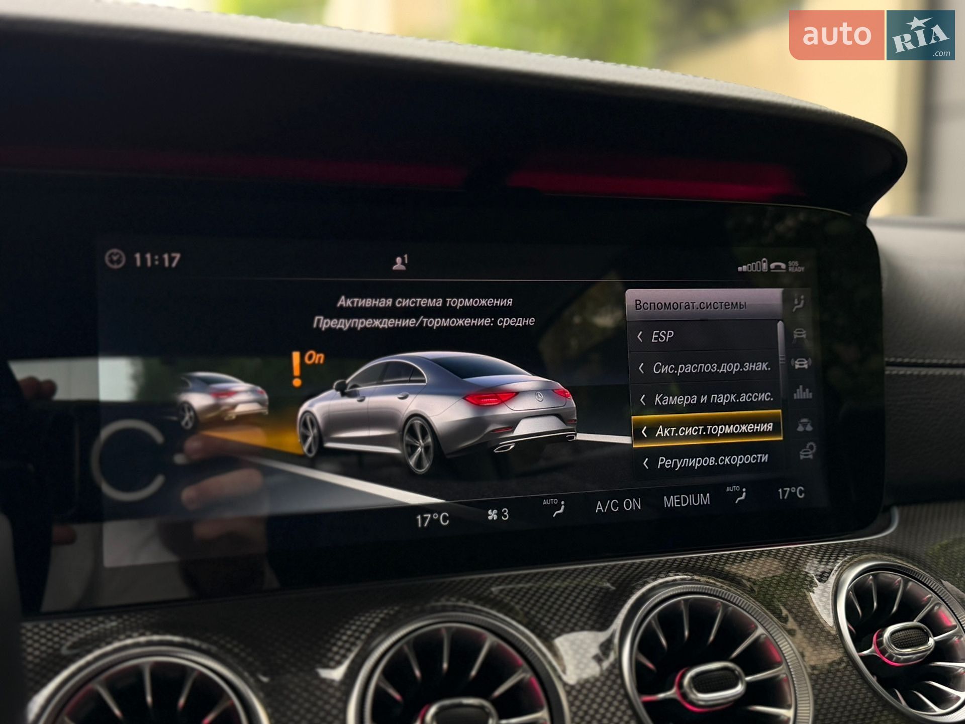 Mercedes-Benz CLS-Class 2018 VIN WDD2J2DB4KA012779 фото оголошення 70 з 90