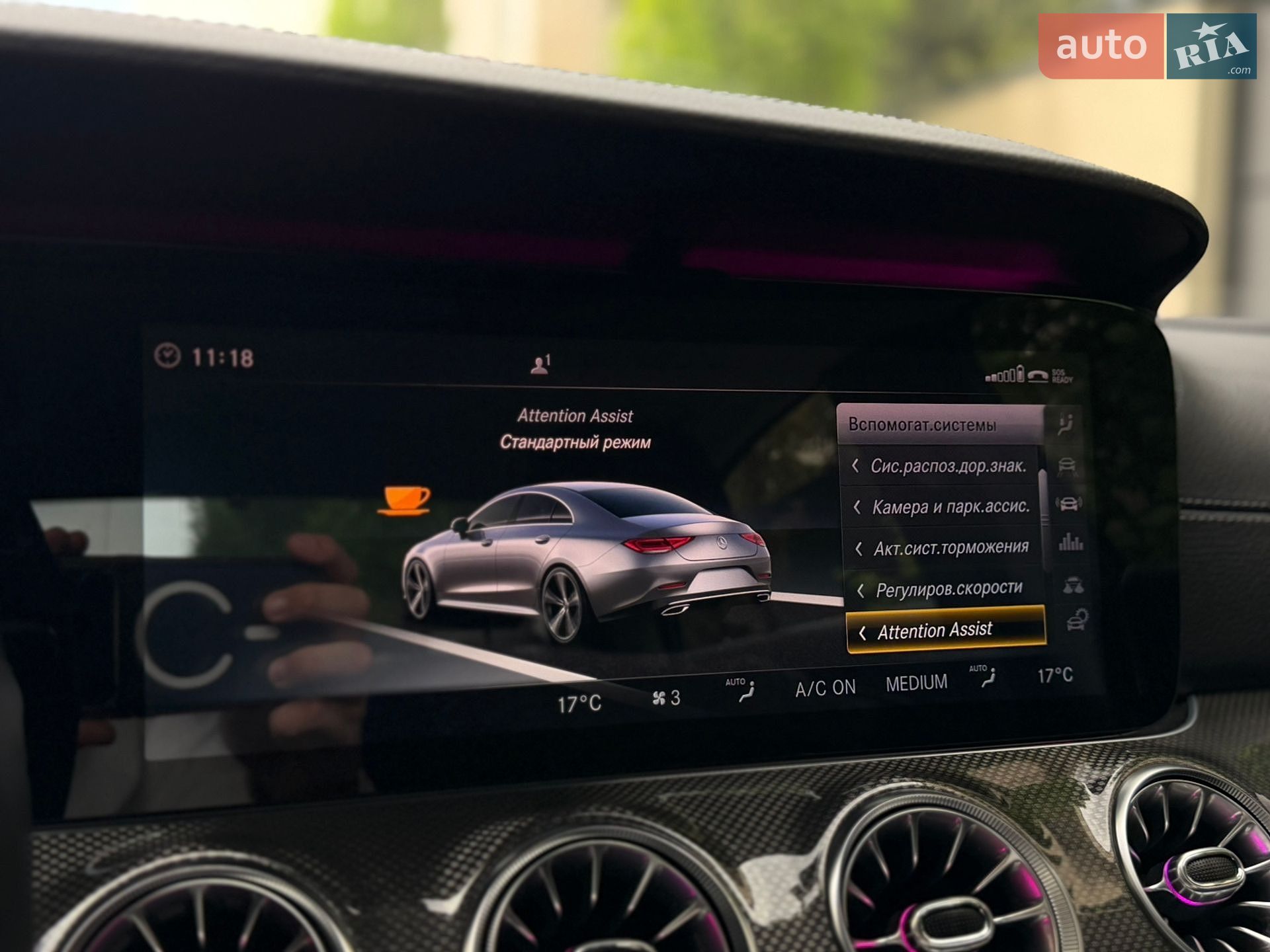 Mercedes-Benz CLS-Class 2018 VIN WDD2J2DB4KA012779 фото оголошення 72 з 90