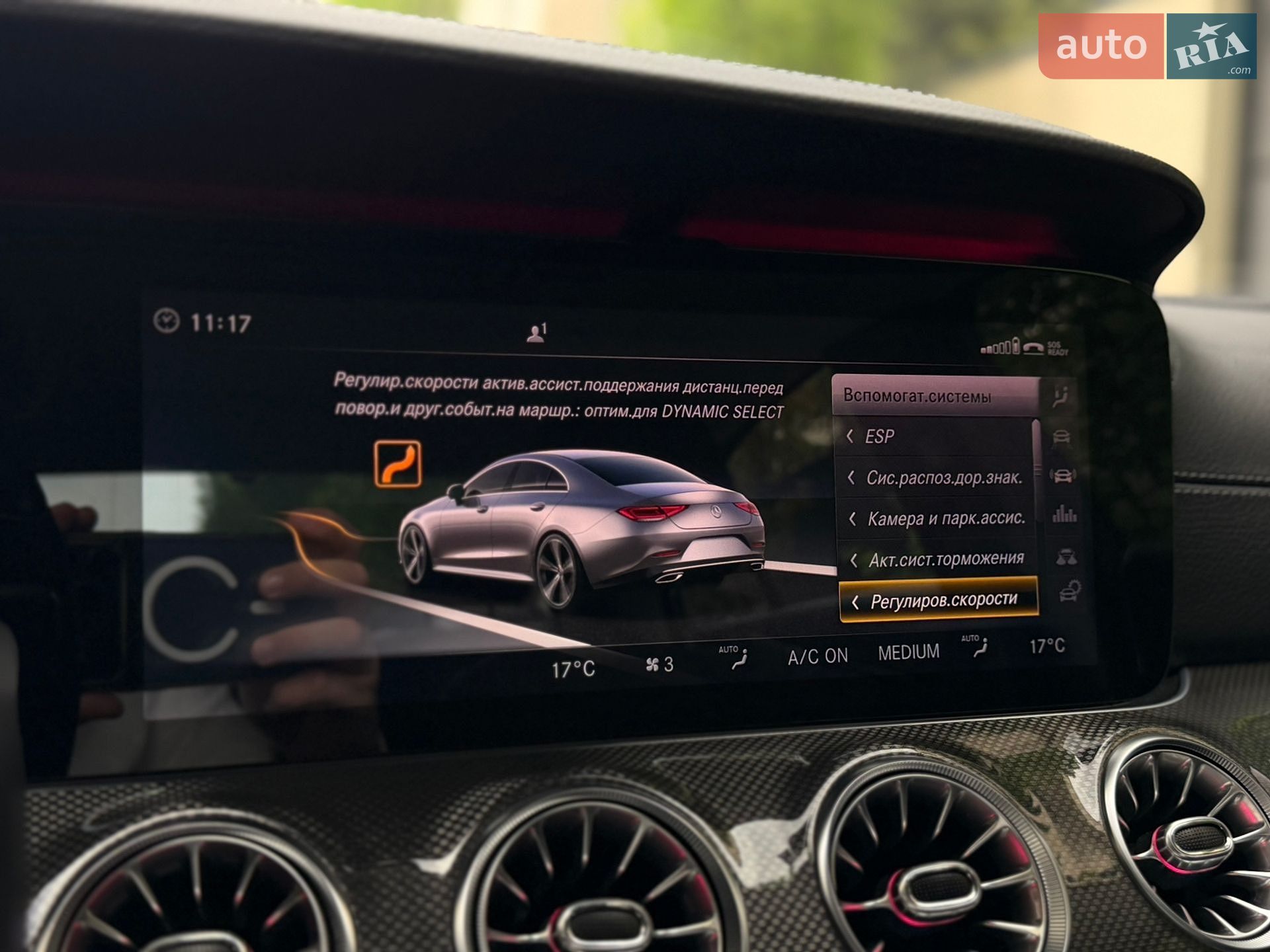 Mercedes-Benz CLS-Class 2018 VIN WDD2J2DB4KA012779 фото оголошення 71 з 90