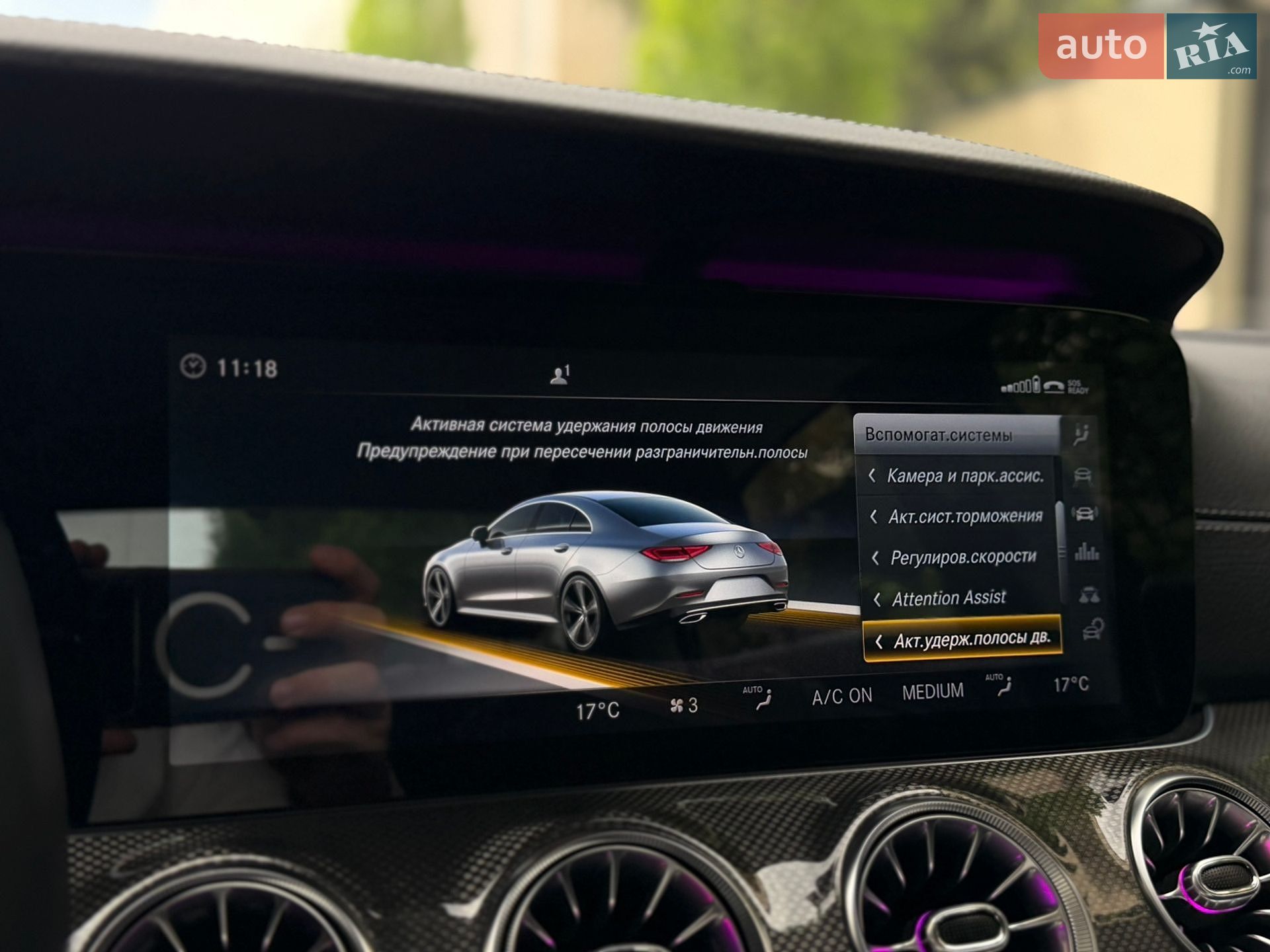 Mercedes-Benz CLS-Class 2018 VIN WDD2J2DB4KA012779 фото оголошення 73 з 90