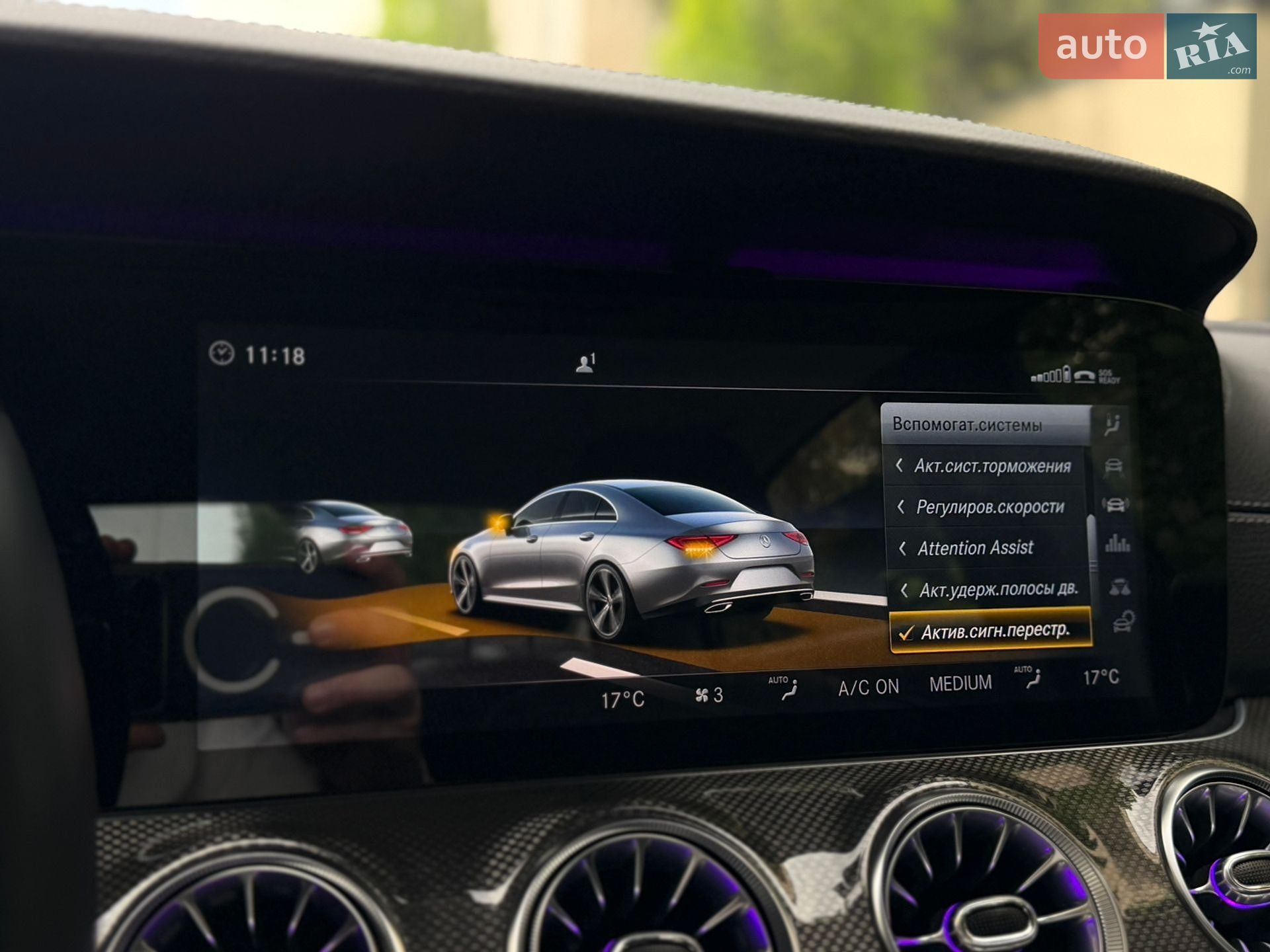 Mercedes-Benz CLS-Class 2018 VIN WDD2J2DB4KA012779 фото оголошення 74 з 90