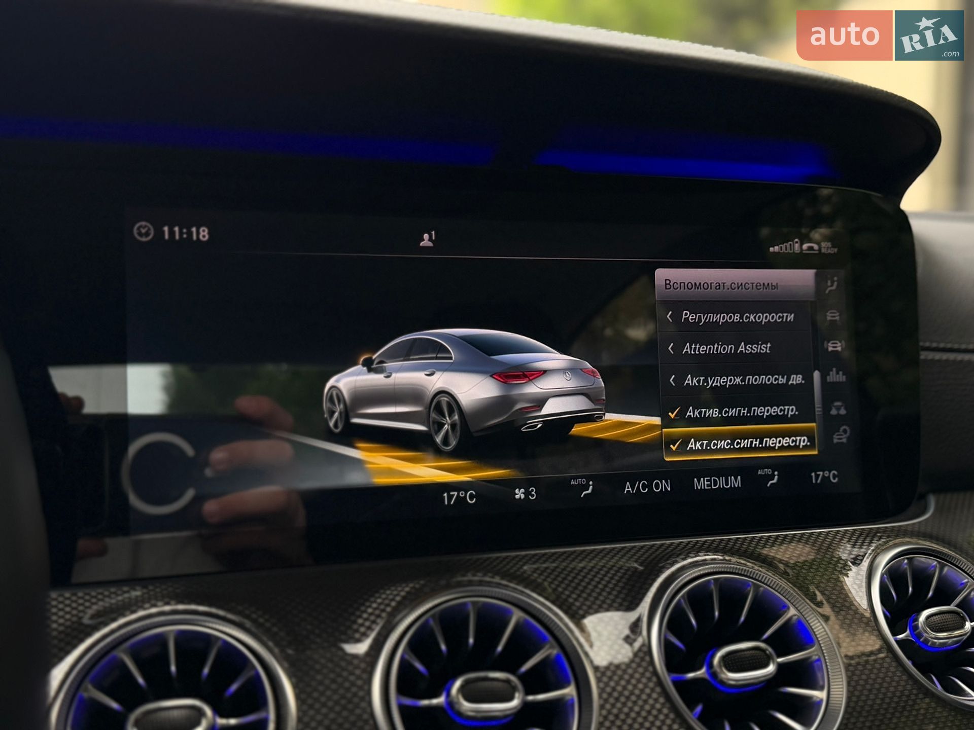 Mercedes-Benz CLS-Class 2018 VIN WDD2J2DB4KA012779 фото оголошення 75 з 90