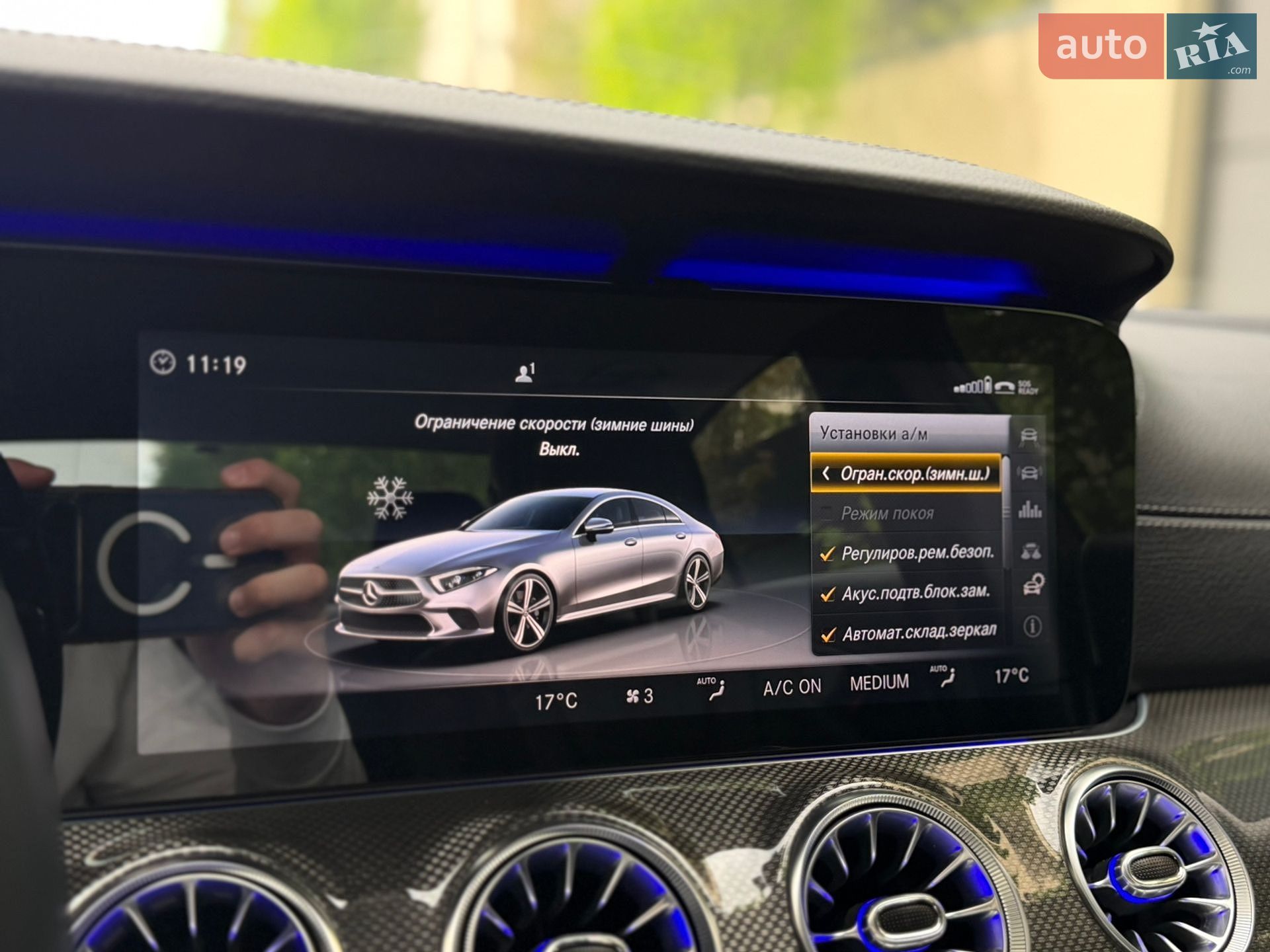 Mercedes-Benz CLS-Class 2018 VIN WDD2J2DB4KA012779 фото оголошення 82 з 90