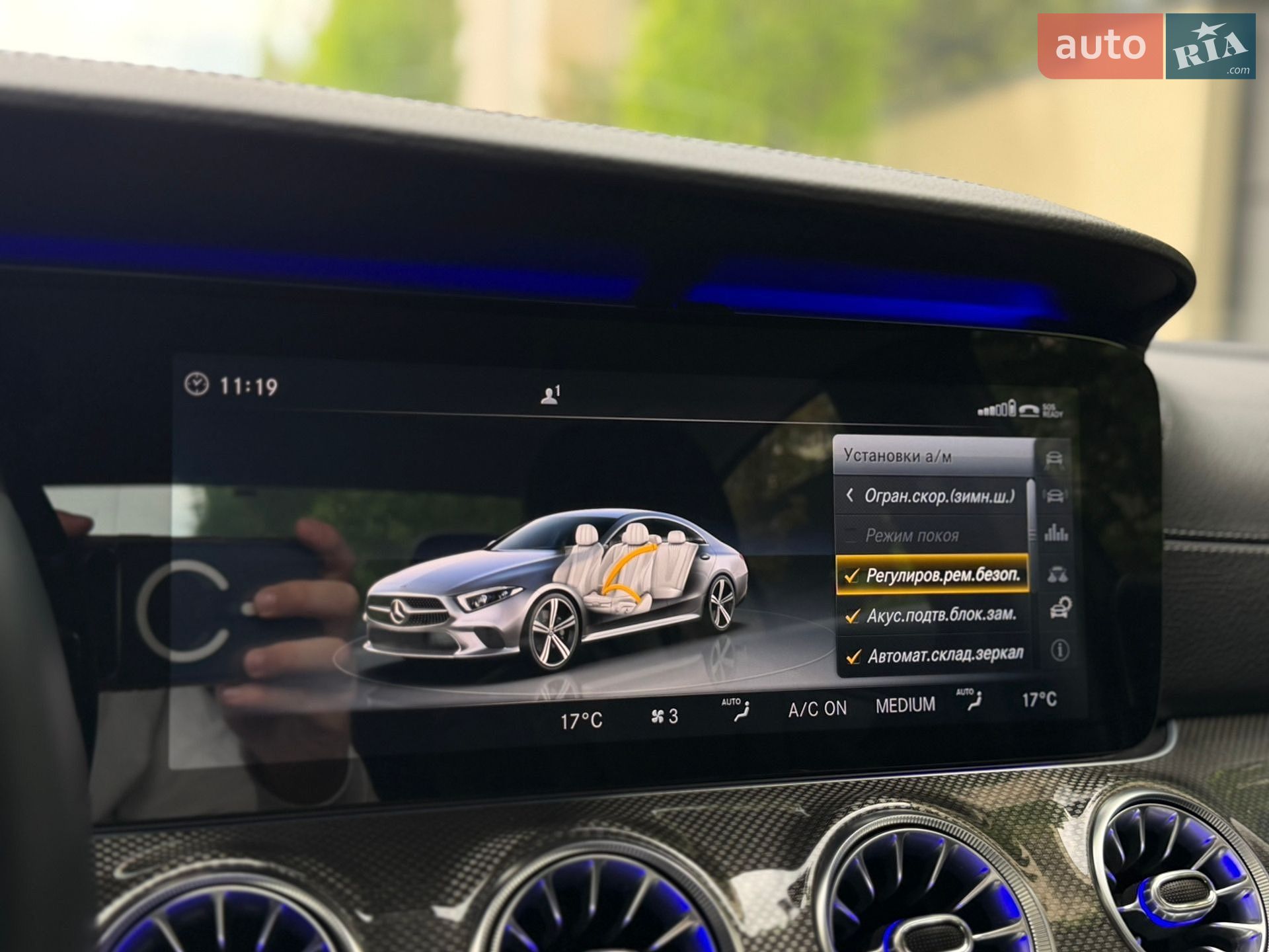 Mercedes-Benz CLS-Class 2018 VIN WDD2J2DB4KA012779 фото оголошення 83 з 90