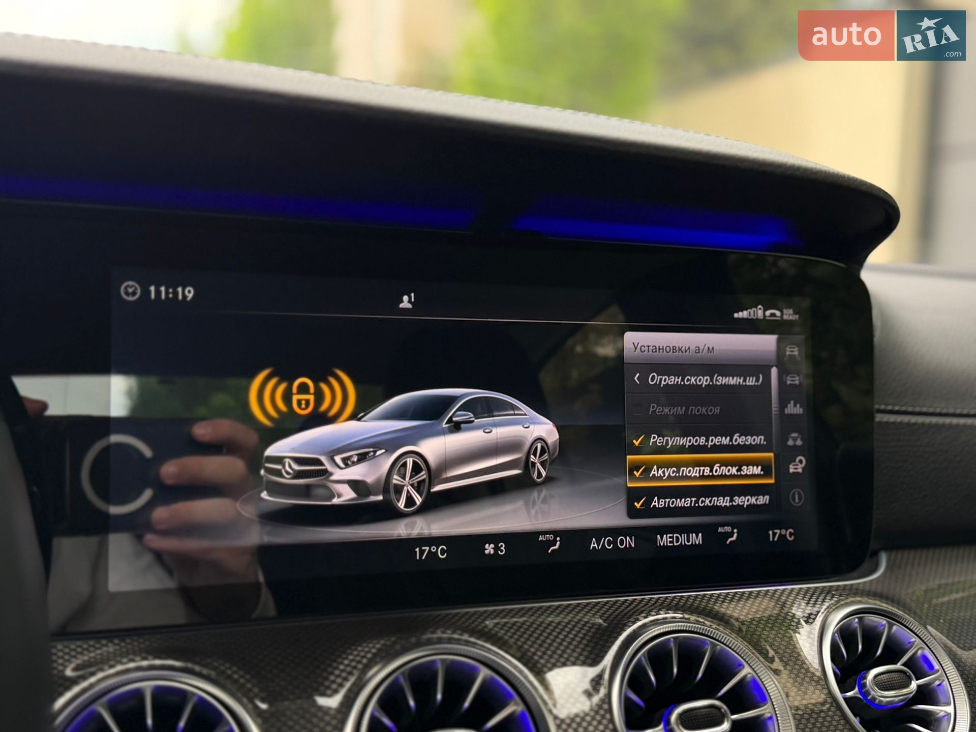 Mercedes-Benz CLS-Class 2018 VIN WDD2J2DB4KA012779 фото оголошення 84 з 90