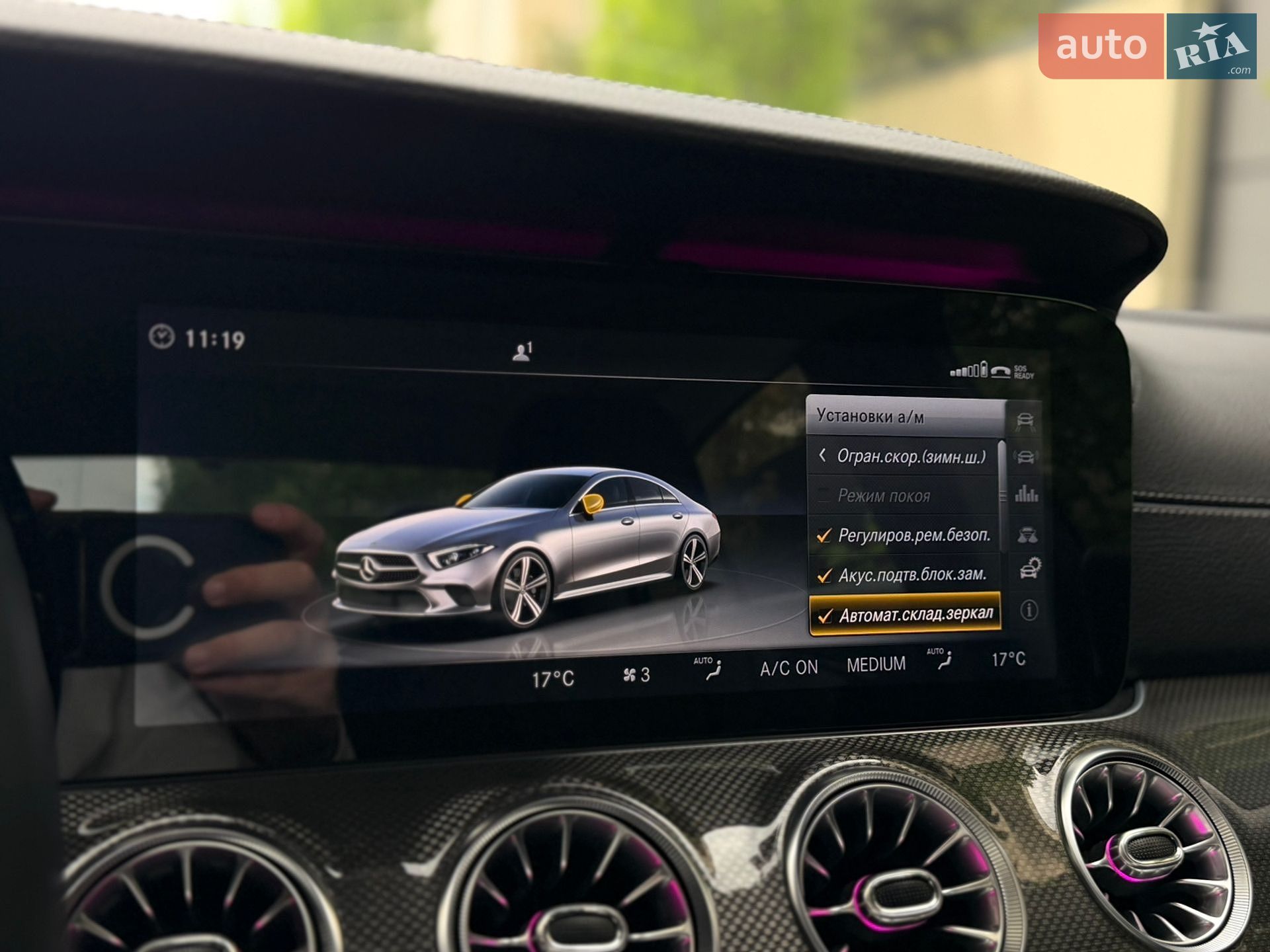 Mercedes-Benz CLS-Class 2018 VIN WDD2J2DB4KA012779 фото оголошення 85 з 90