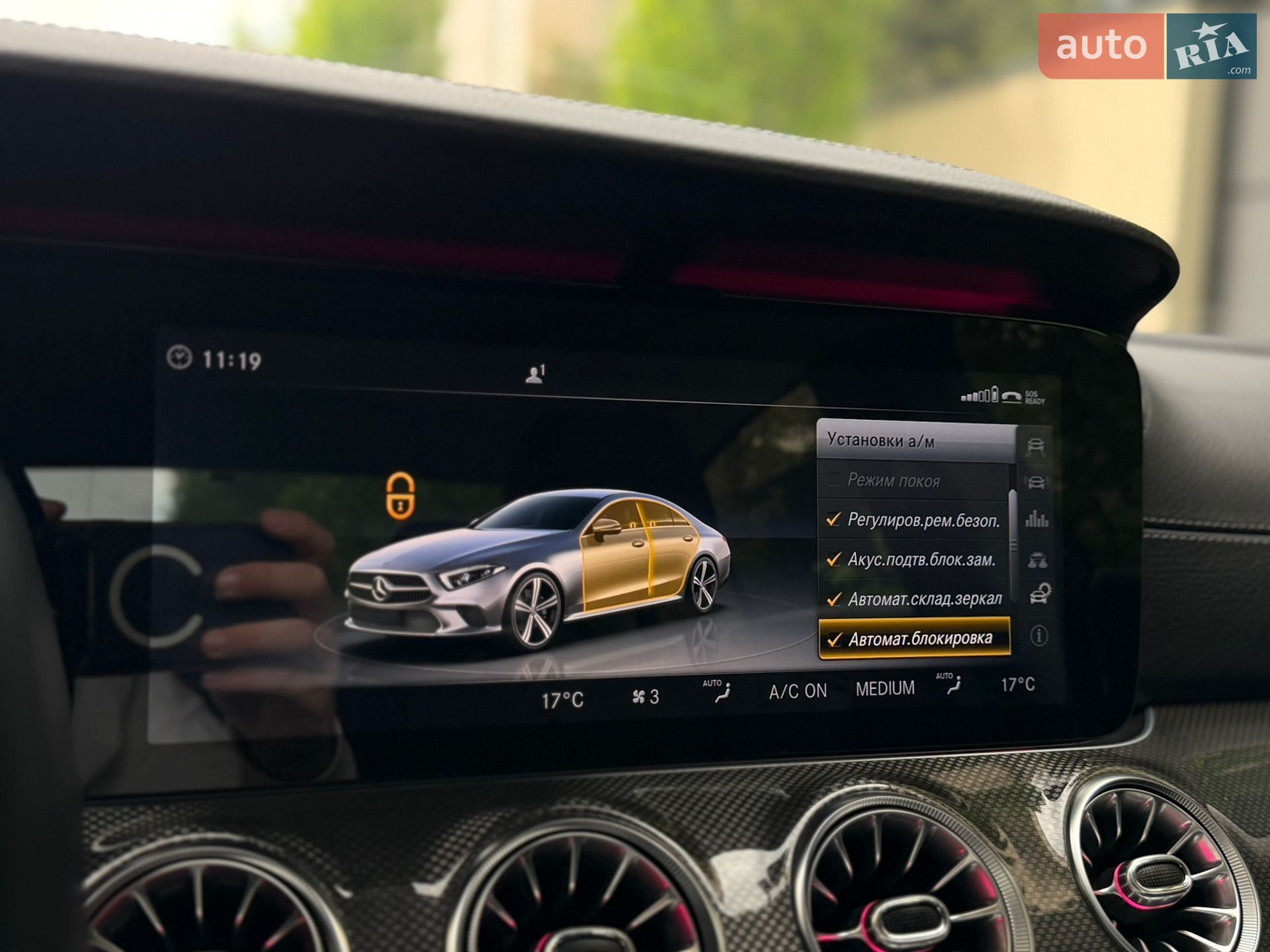 Mercedes-Benz CLS-Class 2018 VIN WDD2J2DB4KA012779 фото оголошення 86 з 90