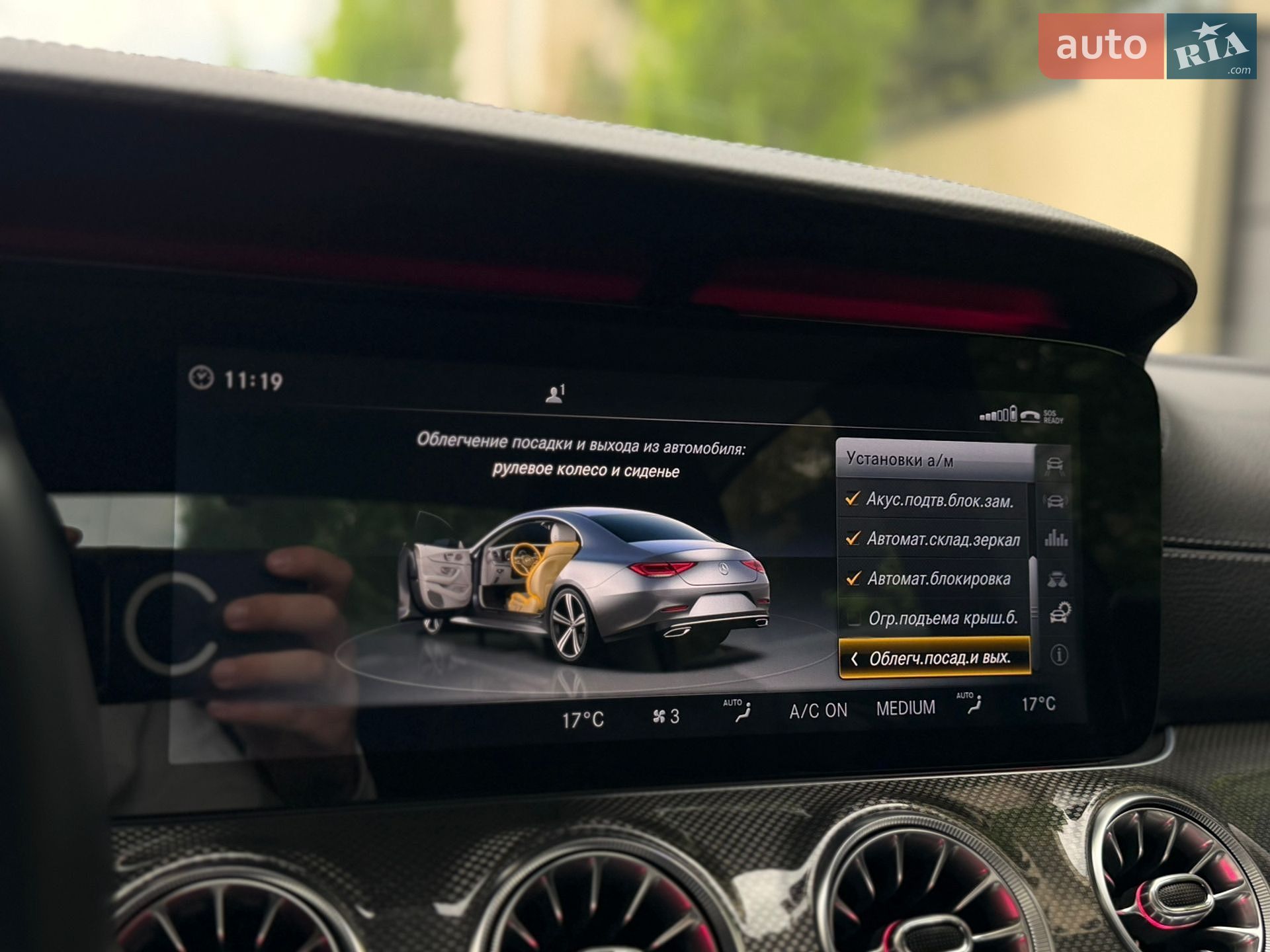 Mercedes-Benz CLS-Class 2018 VIN WDD2J2DB4KA012779 фото оголошення 88 з 90