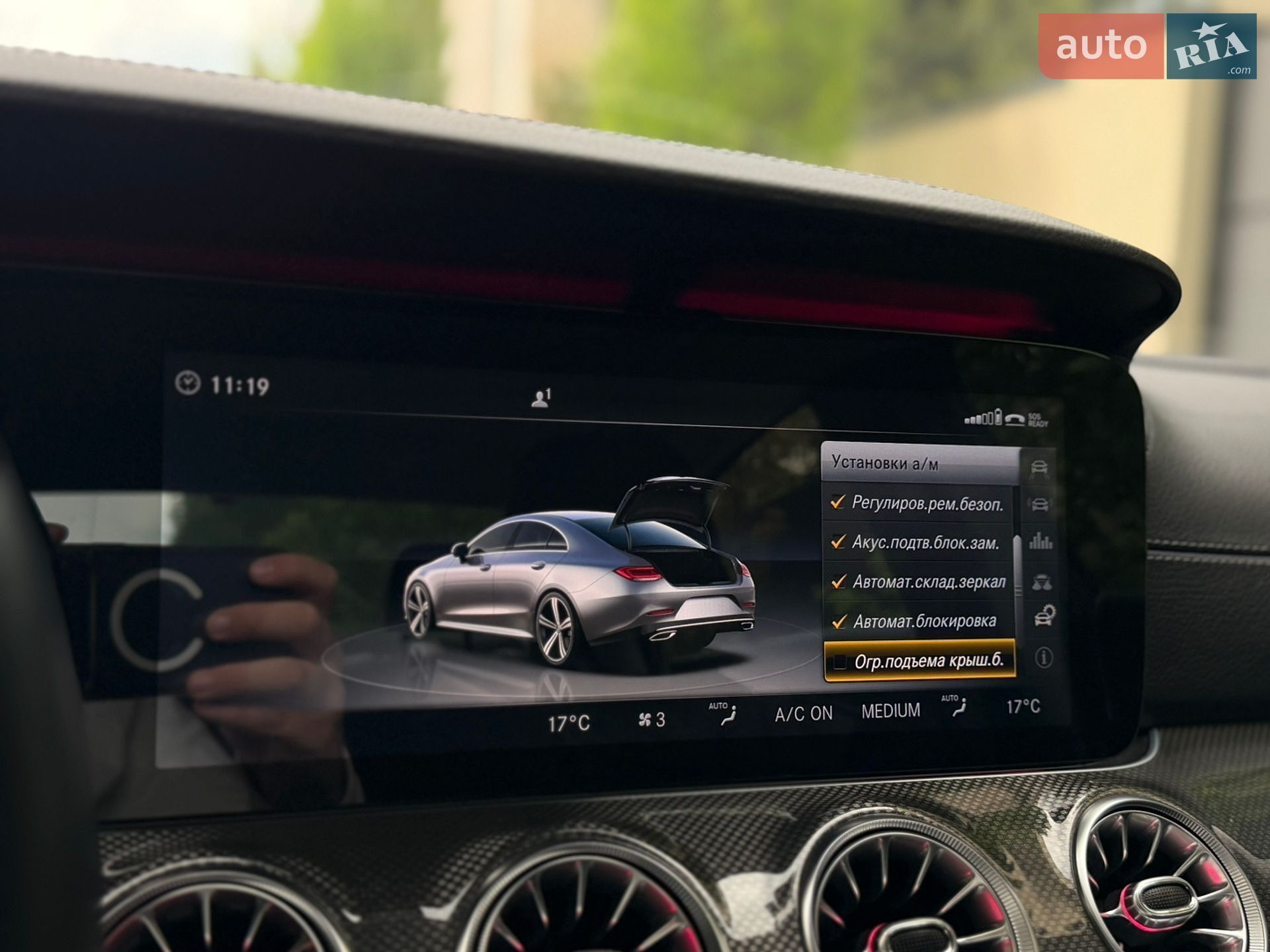 Mercedes-Benz CLS-Class 2018 VIN WDD2J2DB4KA012779 фото оголошення 87 з 90
