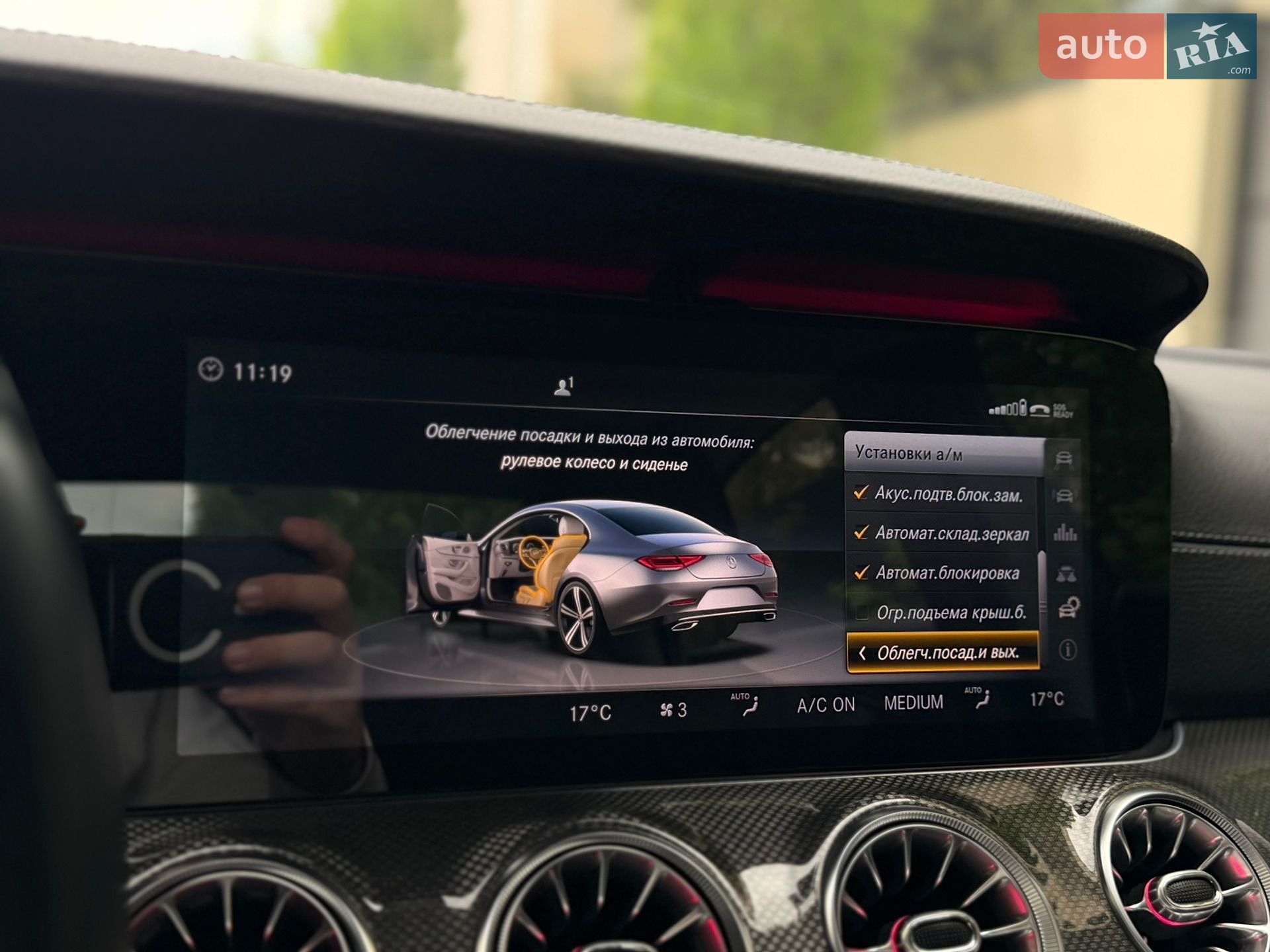 Mercedes-Benz CLS-Class 2018 VIN WDD2J2DB4KA012779 фото оголошення 89 з 90
