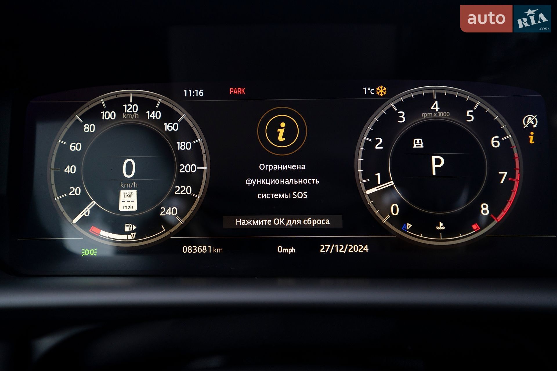 Land Rover Discovery 2019 VIN SALRT2RV1L2416052 фото оголошення 14 з 39
