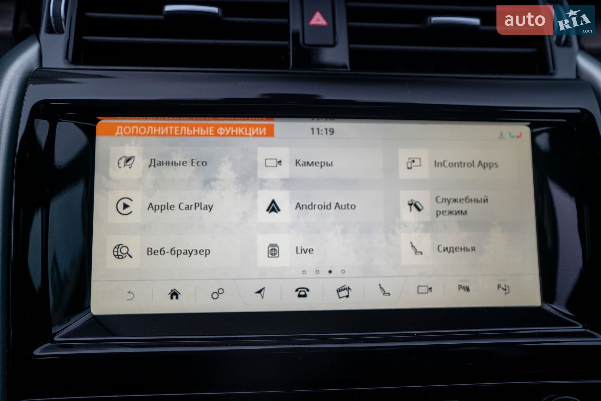 Land Rover Discovery 2019 VIN SALRT2RV1L2416052 фото оголошення 31 з 39