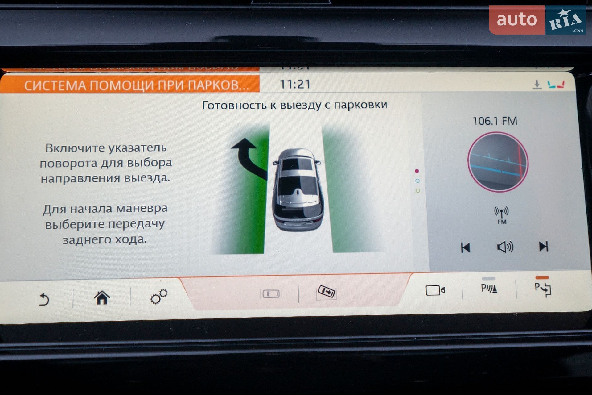 Land Rover Discovery 2019 VIN SALRT2RV1L2416052 фото оголошення 34 з 39