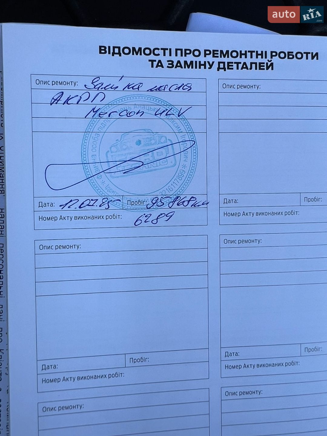 Ford Focus 2016 VIN WF05XXGCC5GB42572 фото оголошення 29 з 36