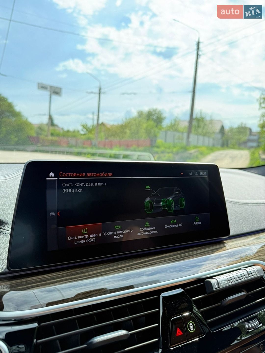 BMW 5 Series 2019 VIN WBAJD51060CD47576 фото оголошення 23 з 34