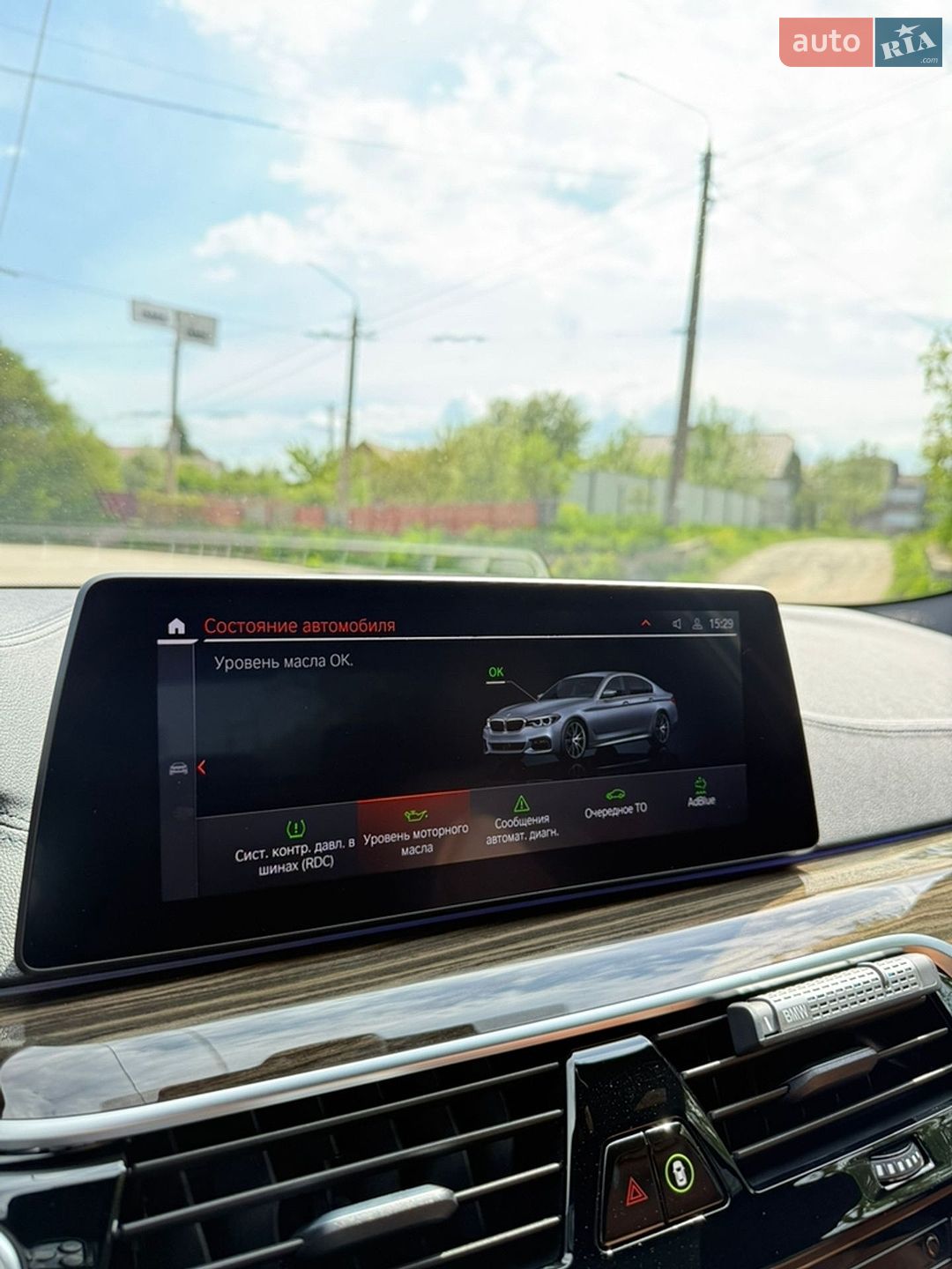 BMW 5 Series 2019 VIN WBAJD51060CD47576 фото оголошення 24 з 34