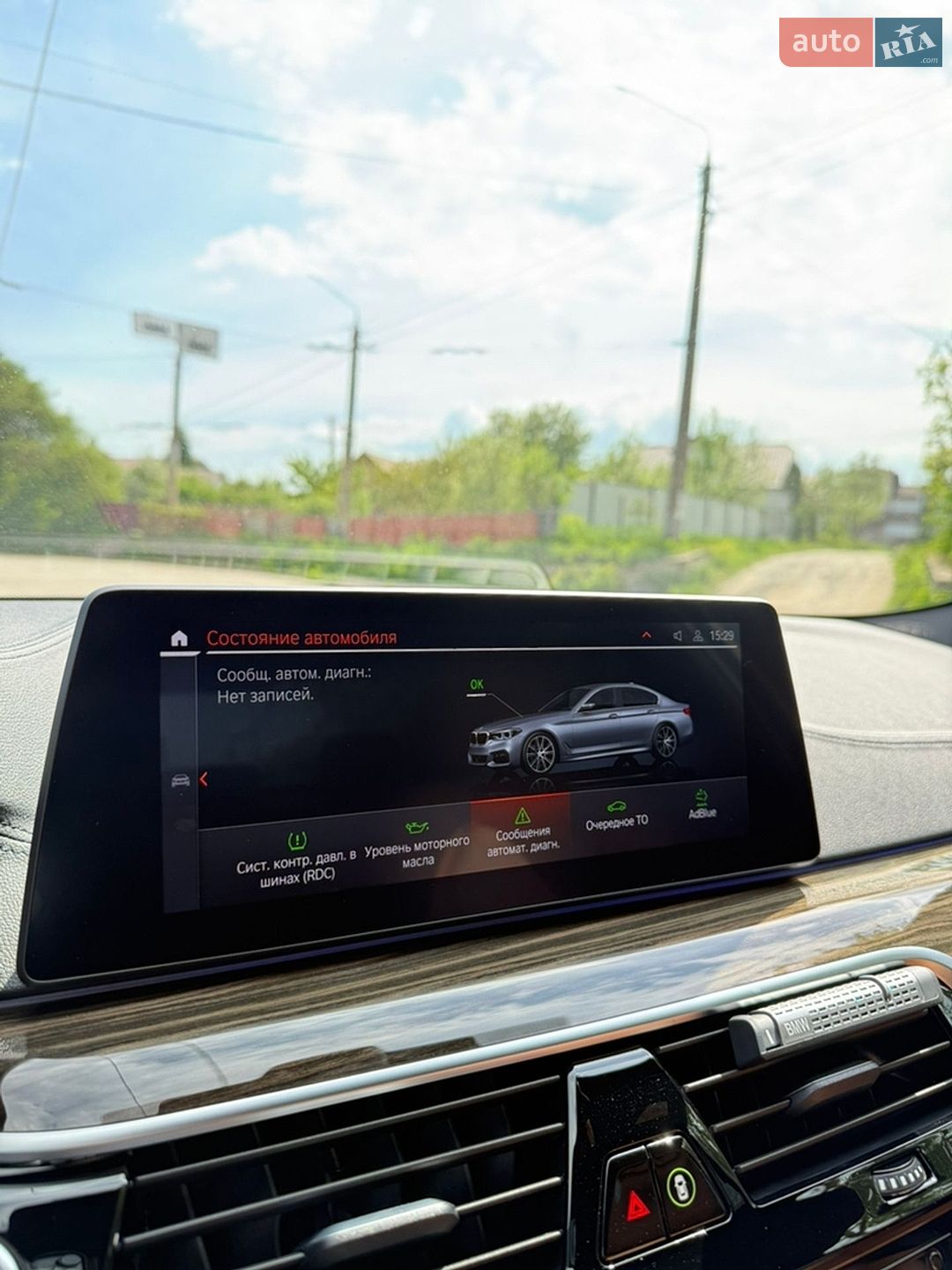 BMW 5 Series 2019 VIN WBAJD51060CD47576 фото оголошення 25 з 34