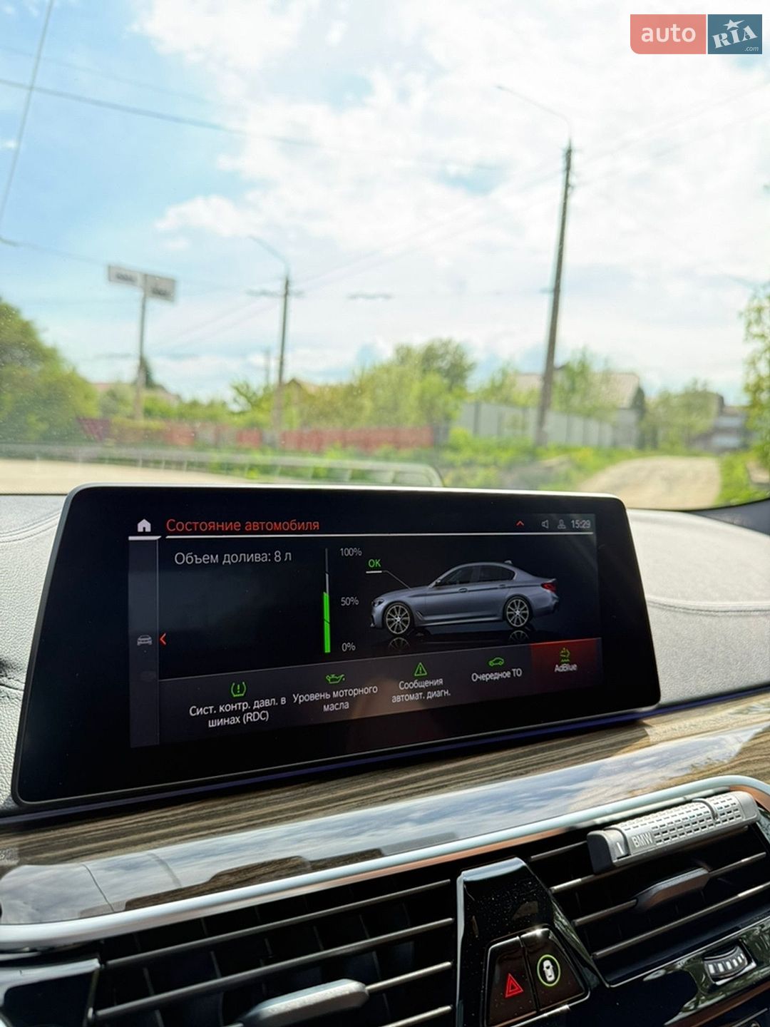 BMW 5 Series 2019 VIN WBAJD51060CD47576 фото оголошення 27 з 34