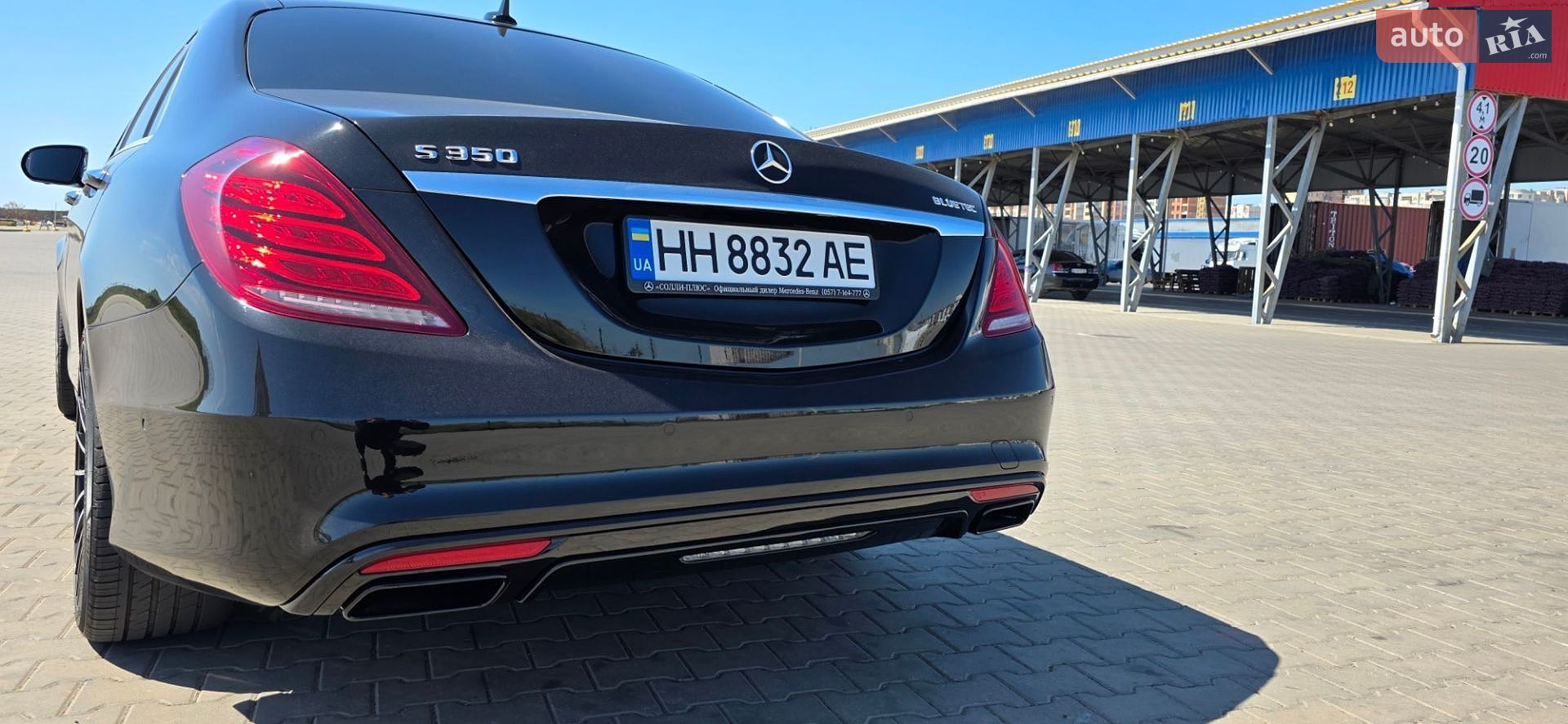 Mercedes-Benz S-Class 2014 VIN WDD2221331A146259 фото оголошення 26 з 32