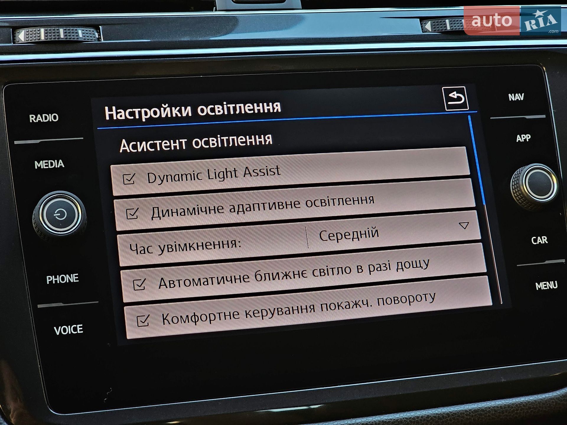 Volkswagen Tiguan Allspace 2018 VIN WVGZZZ5NZJM157935 фото оголошення 35 з 58