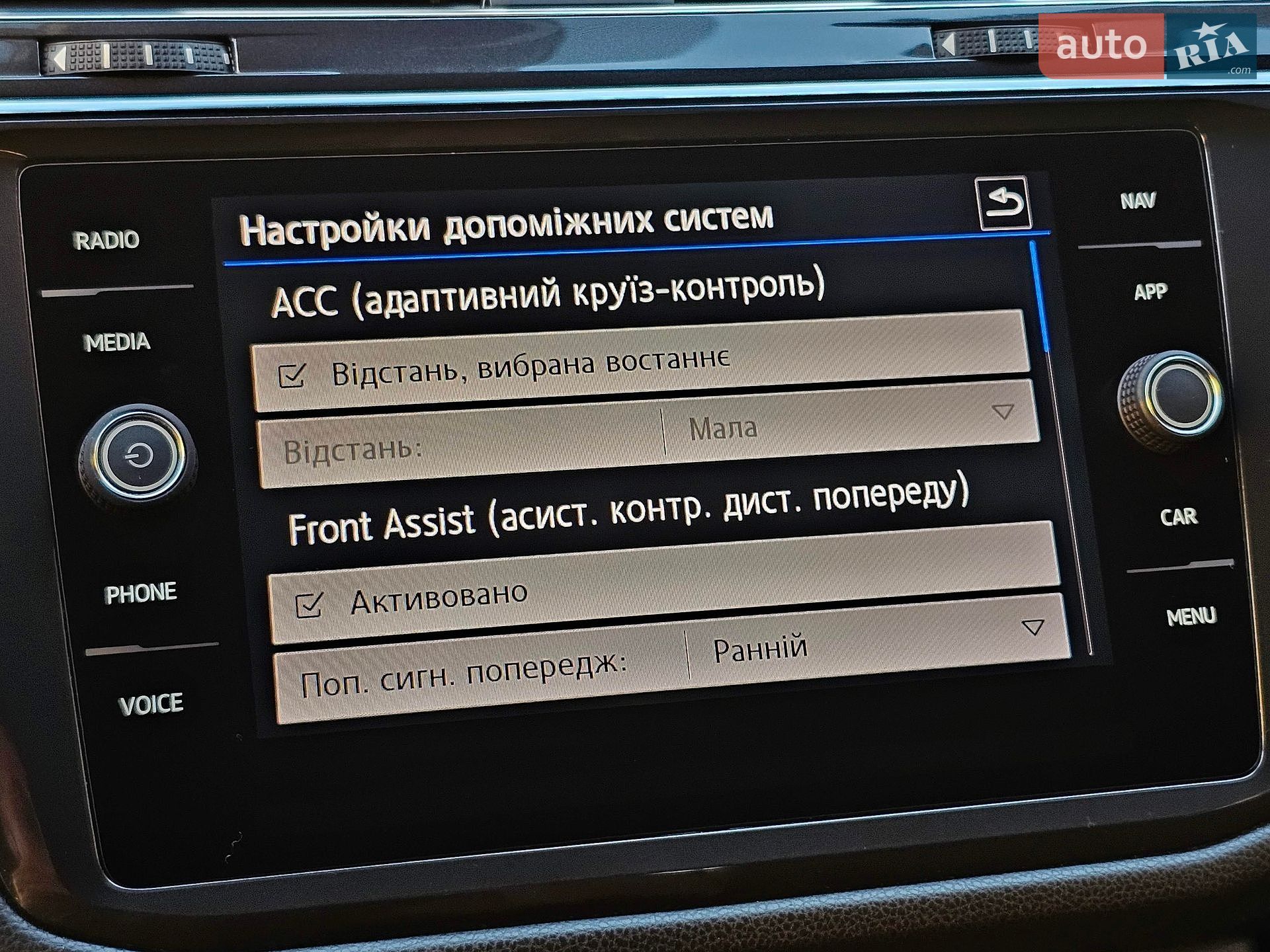 Volkswagen Tiguan Allspace 2018 VIN WVGZZZ5NZJM157935 фото оголошення 36 з 58