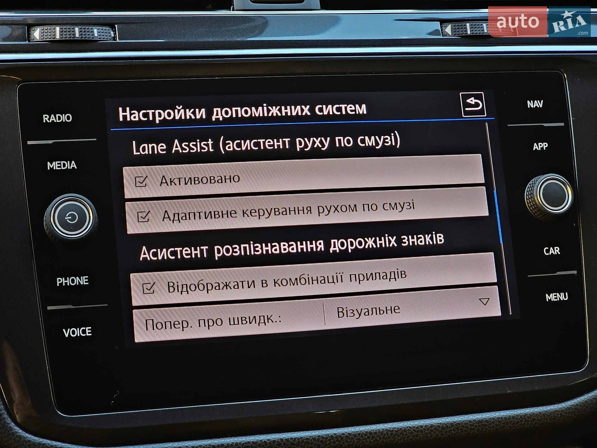 Volkswagen Tiguan Allspace 2018 VIN WVGZZZ5NZJM157935 фото оголошення 37 з 58