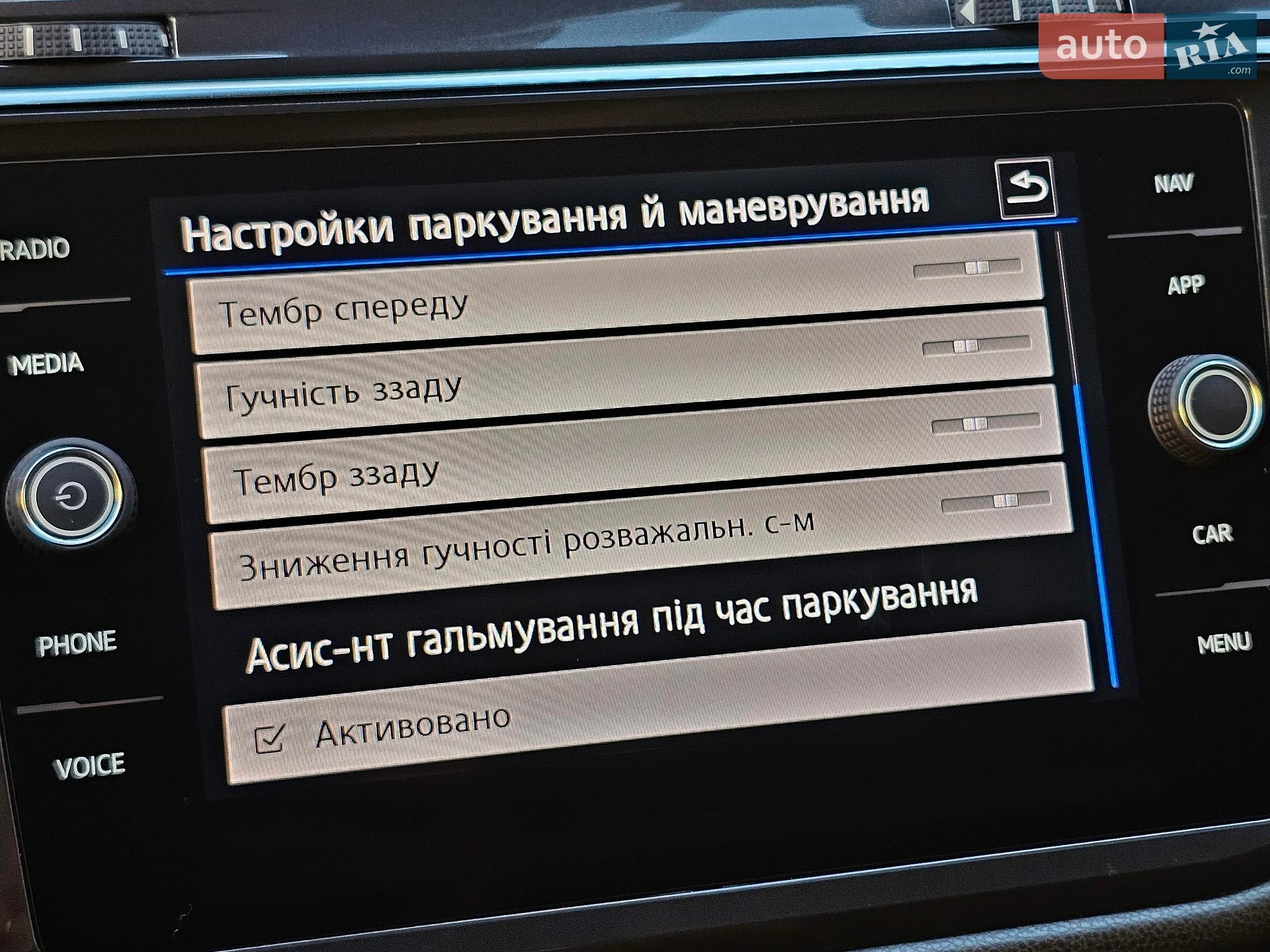 Volkswagen Tiguan Allspace 2018 VIN WVGZZZ5NZJM157935 фото оголошення 39 з 58
