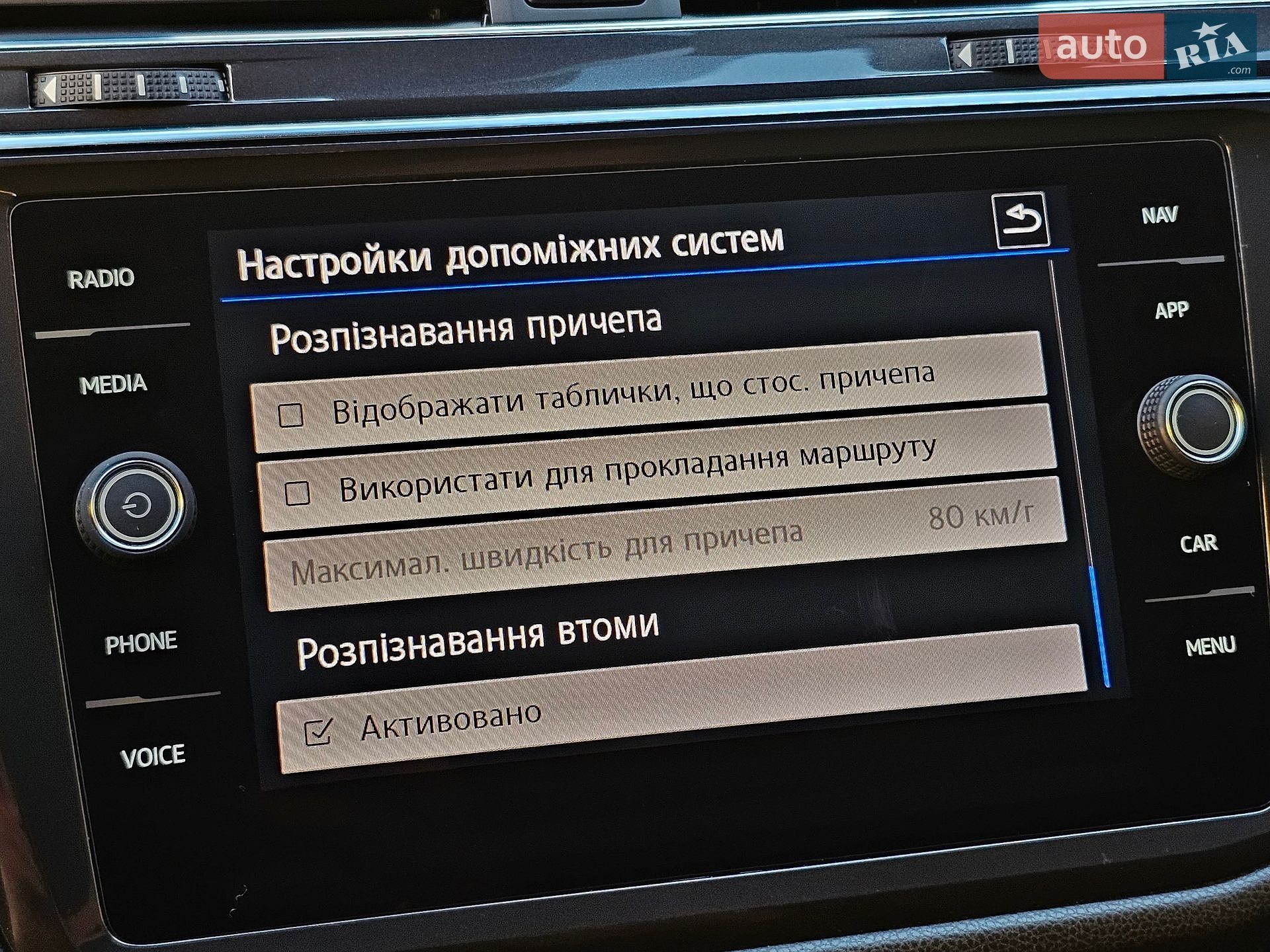 Volkswagen Tiguan Allspace 2018 VIN WVGZZZ5NZJM157935 фото оголошення 38 з 58