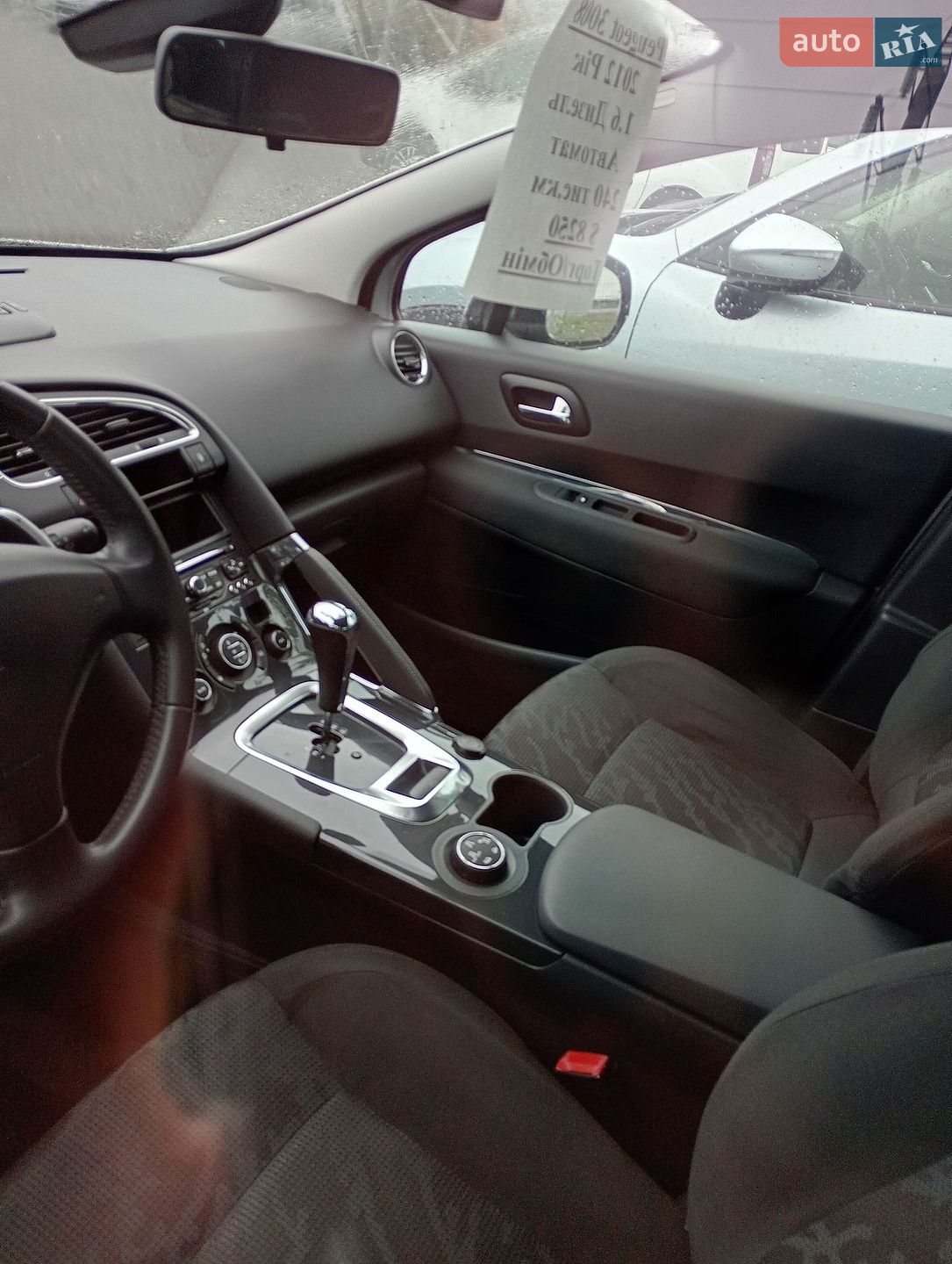 Peugeot 3008 2012 VIN VF30U9HR8CS180771 фото оголошення 2 з 14