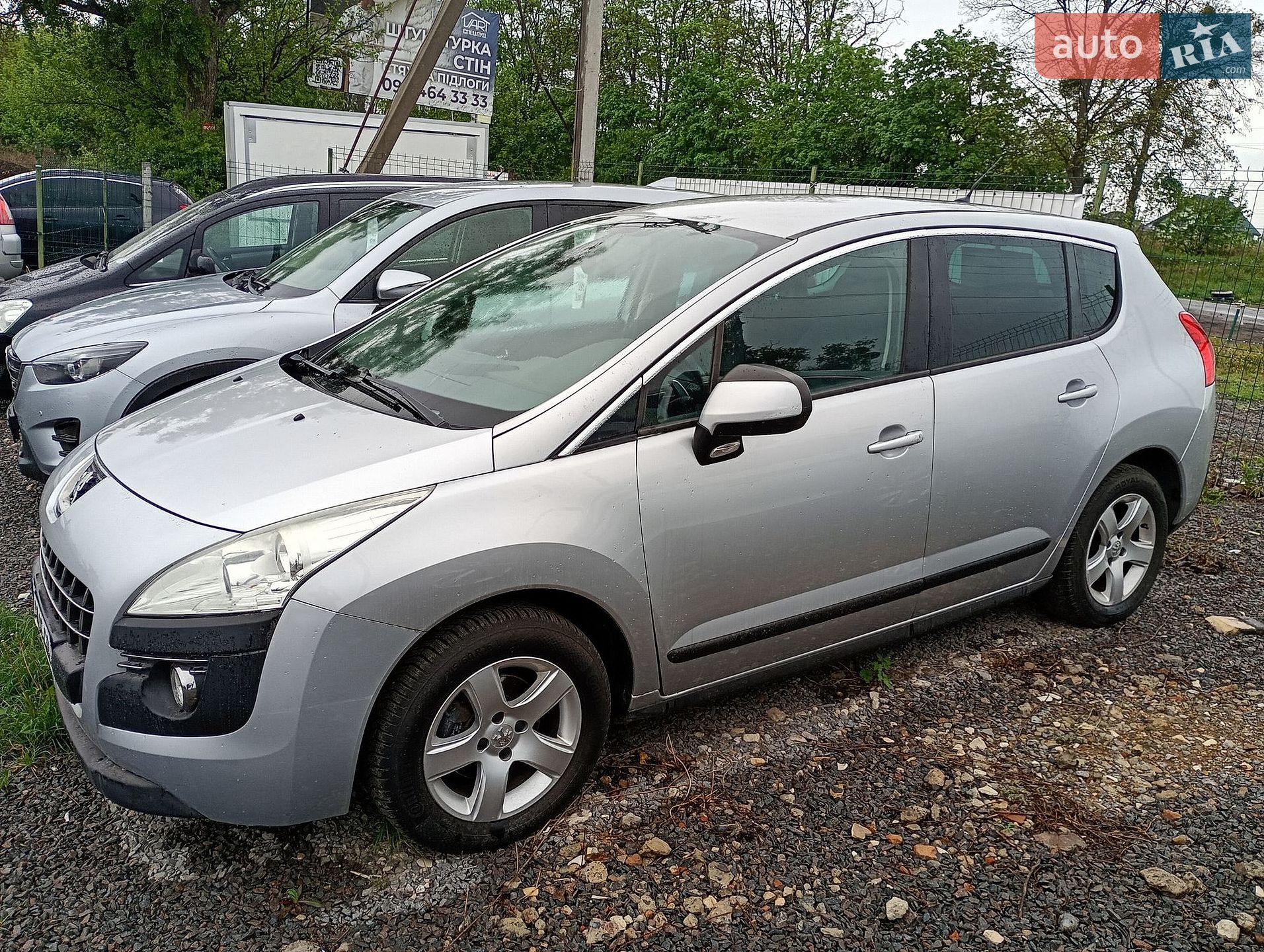 Peugeot 3008 2012 VIN VF30U9HR8CS180771 фото оголошення 8 з 14