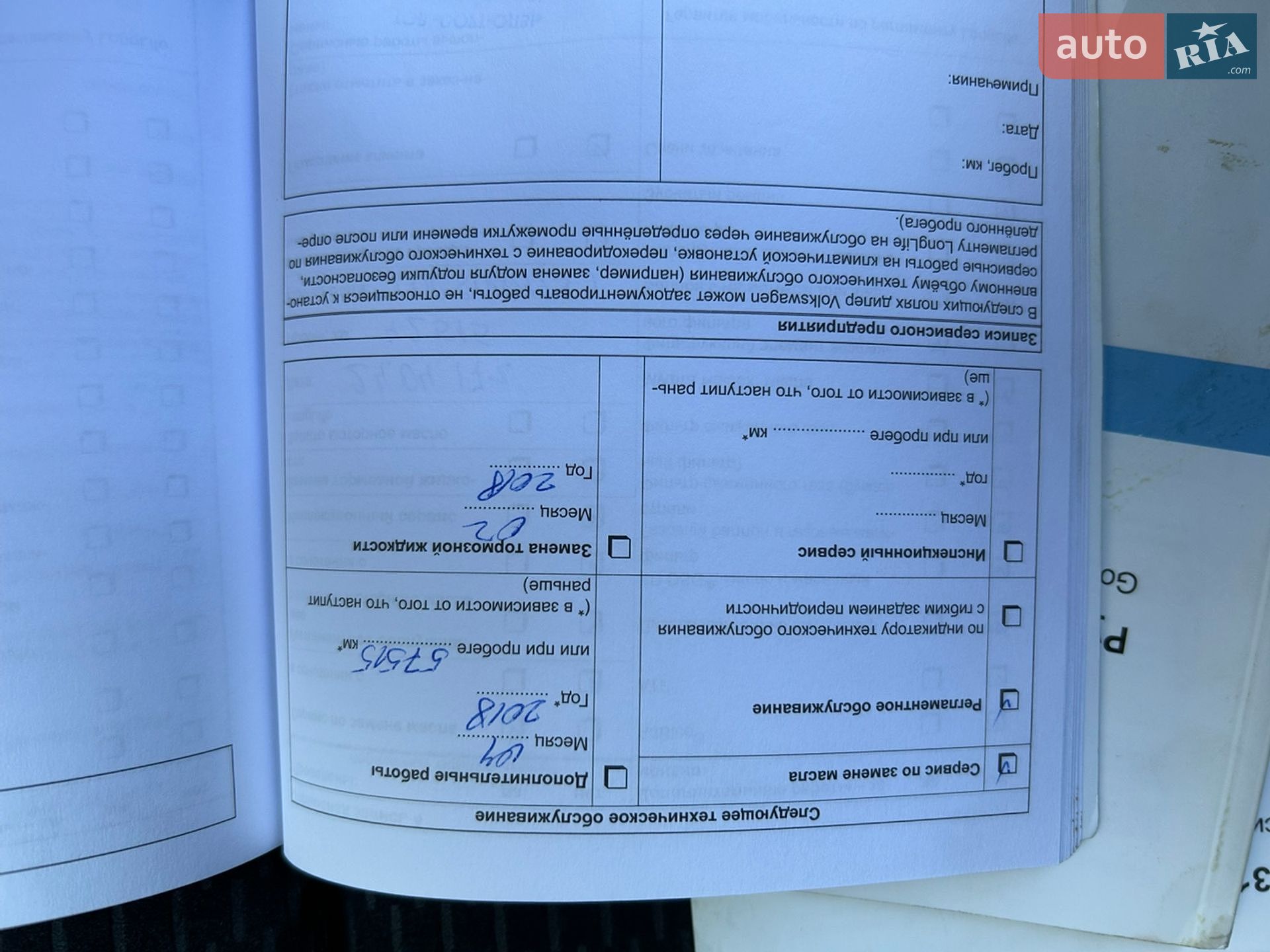 Volkswagen Golf Plus 2011 VIN WVWZZZ1KZCW518225 фото оголошення 37 з 41