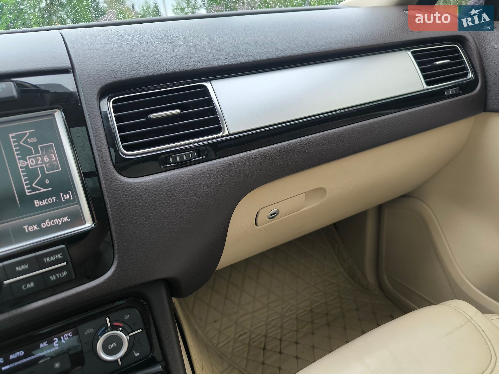 Volkswagen Touareg 2014 VIN WVGZZZ7PZED044873 фото оголошення 85 з 193