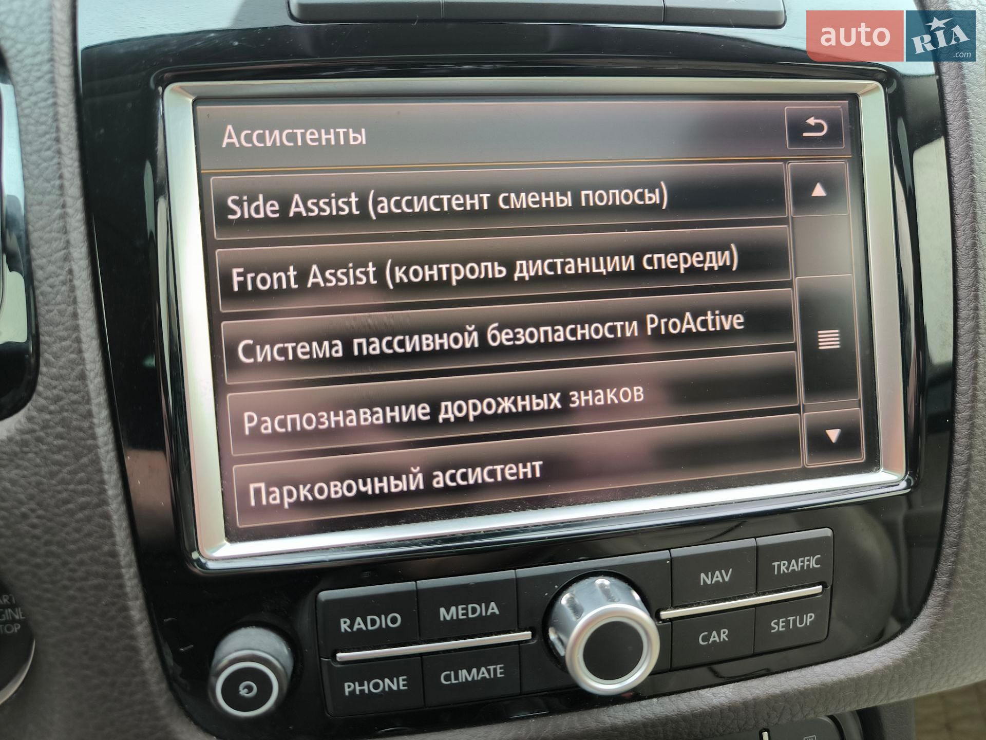 Volkswagen Touareg 2014 VIN WVGZZZ7PZED044873 фото оголошення 91 з 193