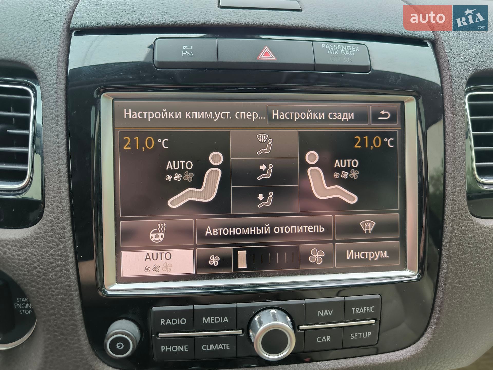 Volkswagen Touareg 2014 VIN WVGZZZ7PZED044873 фото оголошення 87 з 193