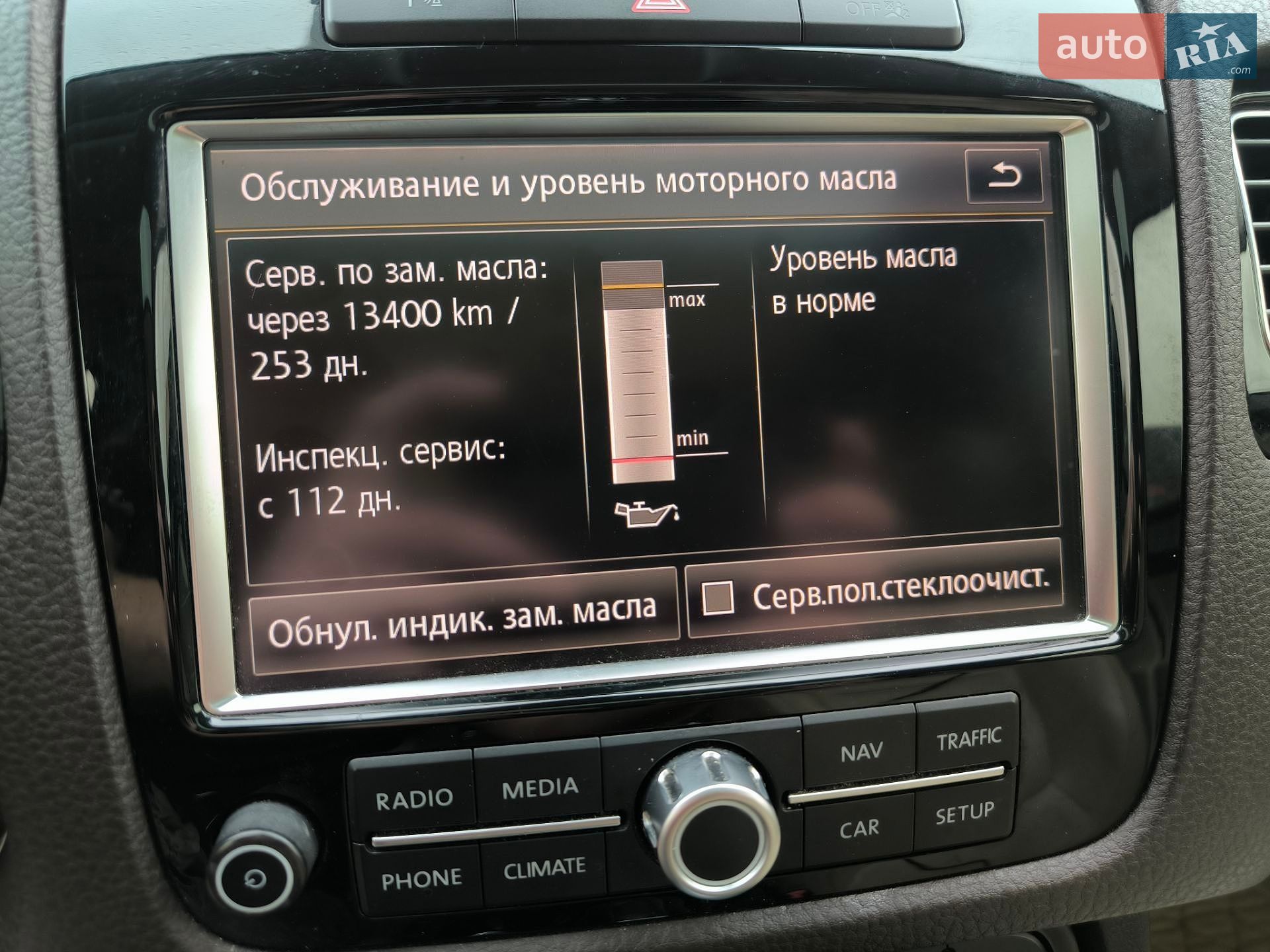 Volkswagen Touareg 2014 VIN WVGZZZ7PZED044873 фото оголошення 90 з 193