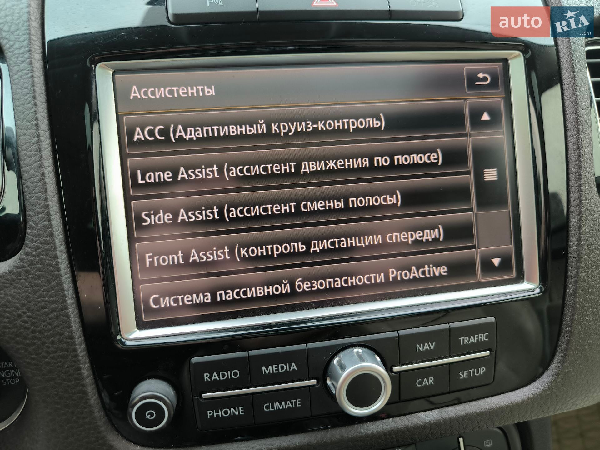 Volkswagen Touareg 2014 VIN WVGZZZ7PZED044873 фото оголошення 96 з 193
