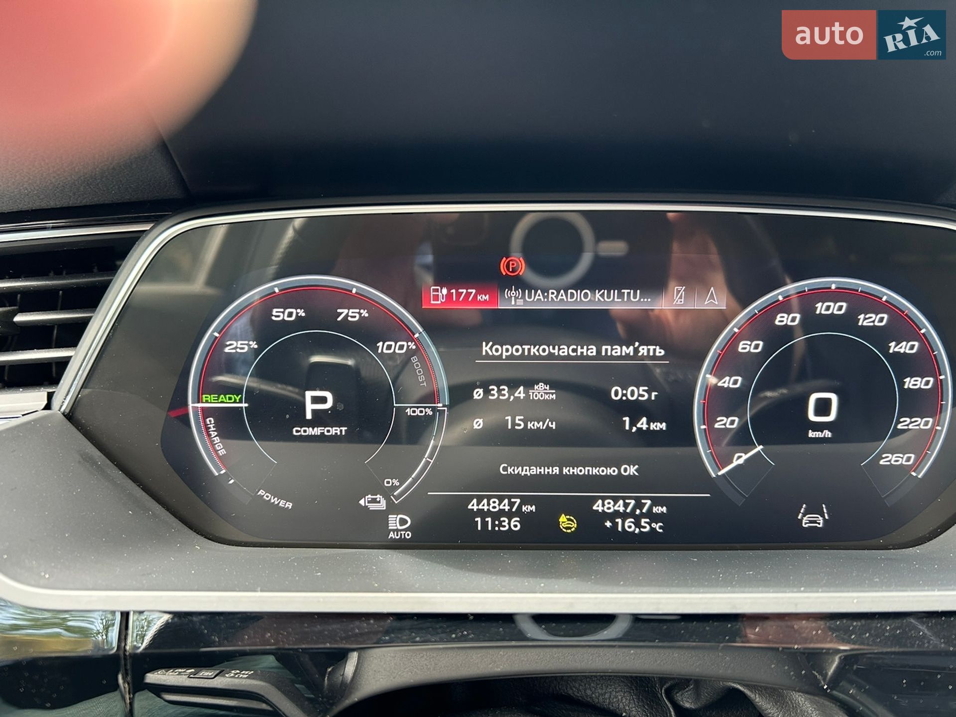 Audi e-tron Sportback 2022 VIN WAUZZZGE6PB013060 фото оголошення 9 з 28