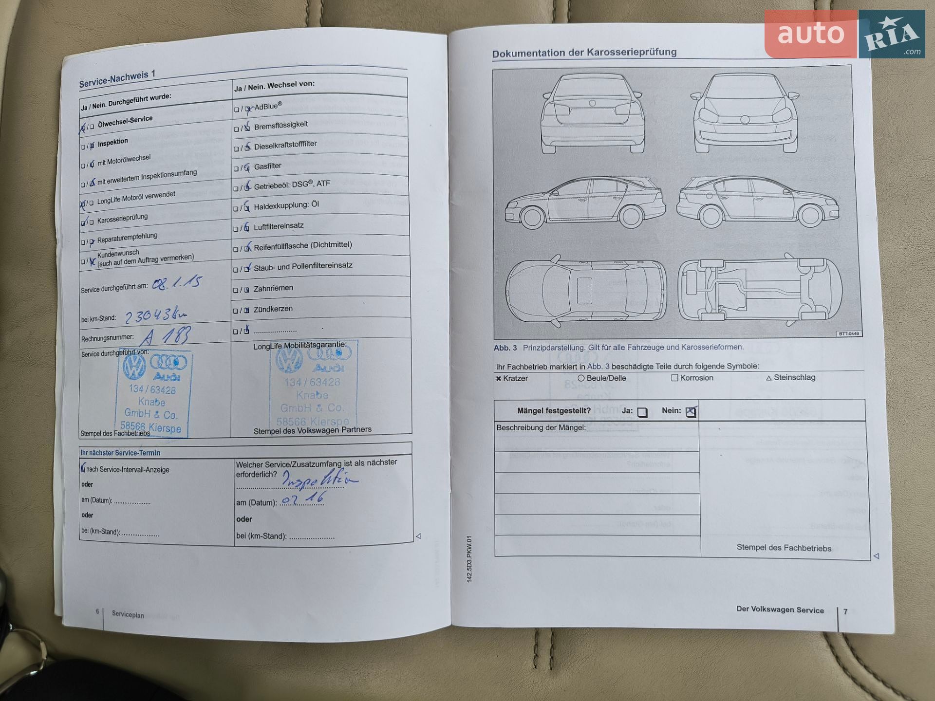 Volkswagen Touareg 2014 VIN WVGZZZ7PZED044873 фото оголошення 124 з 193