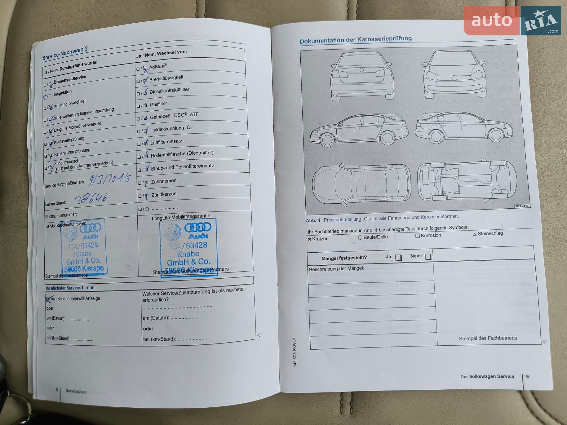 Volkswagen Touareg 2014 VIN WVGZZZ7PZED044873 фото оголошення 125 з 193