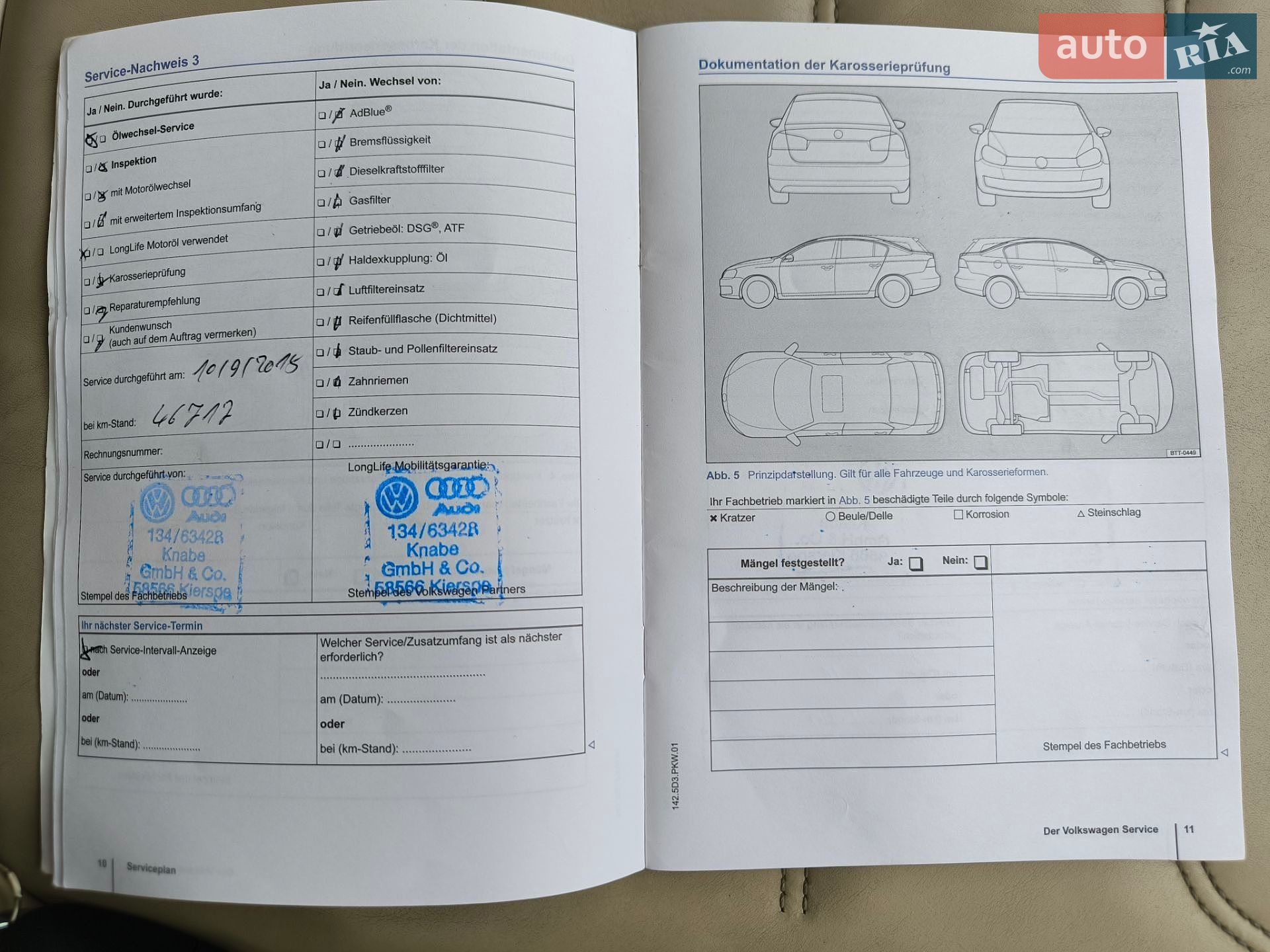 Volkswagen Touareg 2014 VIN WVGZZZ7PZED044873 фото оголошення 126 з 193