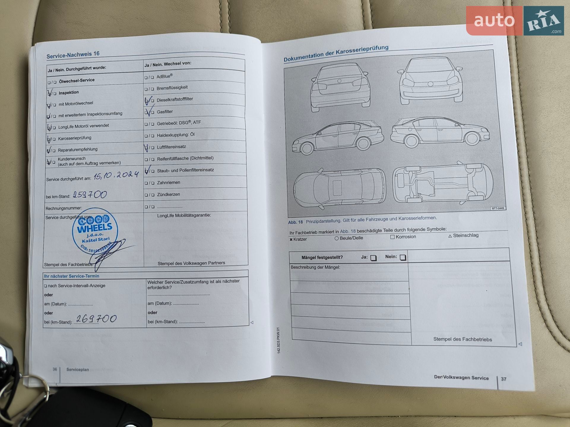 Volkswagen Touareg 2014 VIN WVGZZZ7PZED044873 фото оголошення 131 з 193