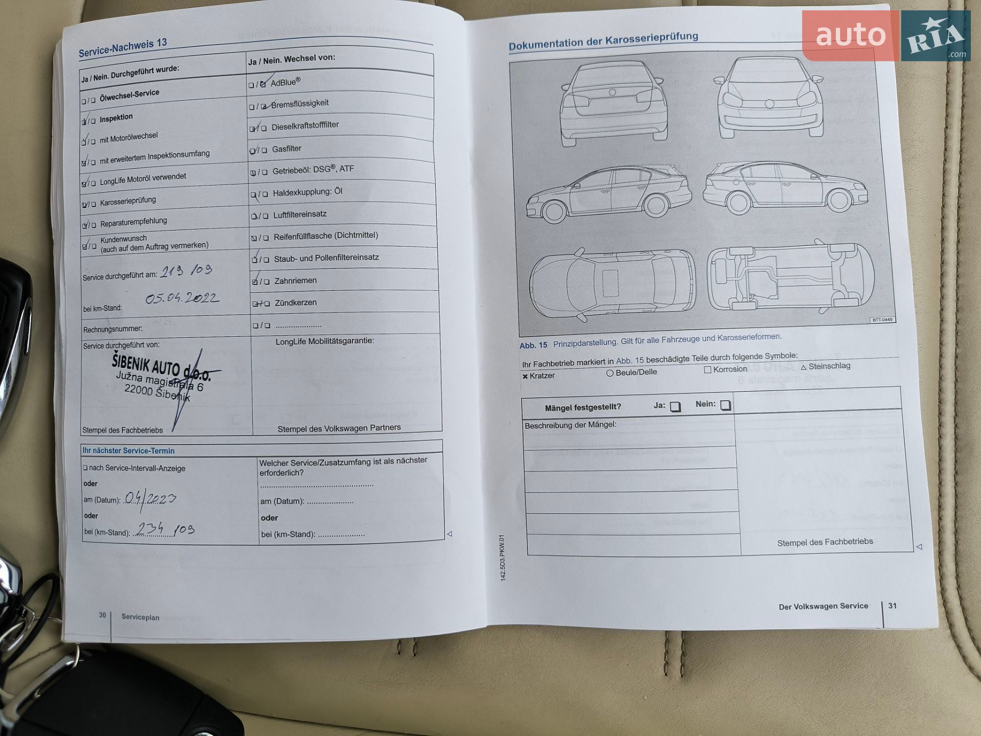 Volkswagen Touareg 2014 VIN WVGZZZ7PZED044873 фото оголошення 130 з 193