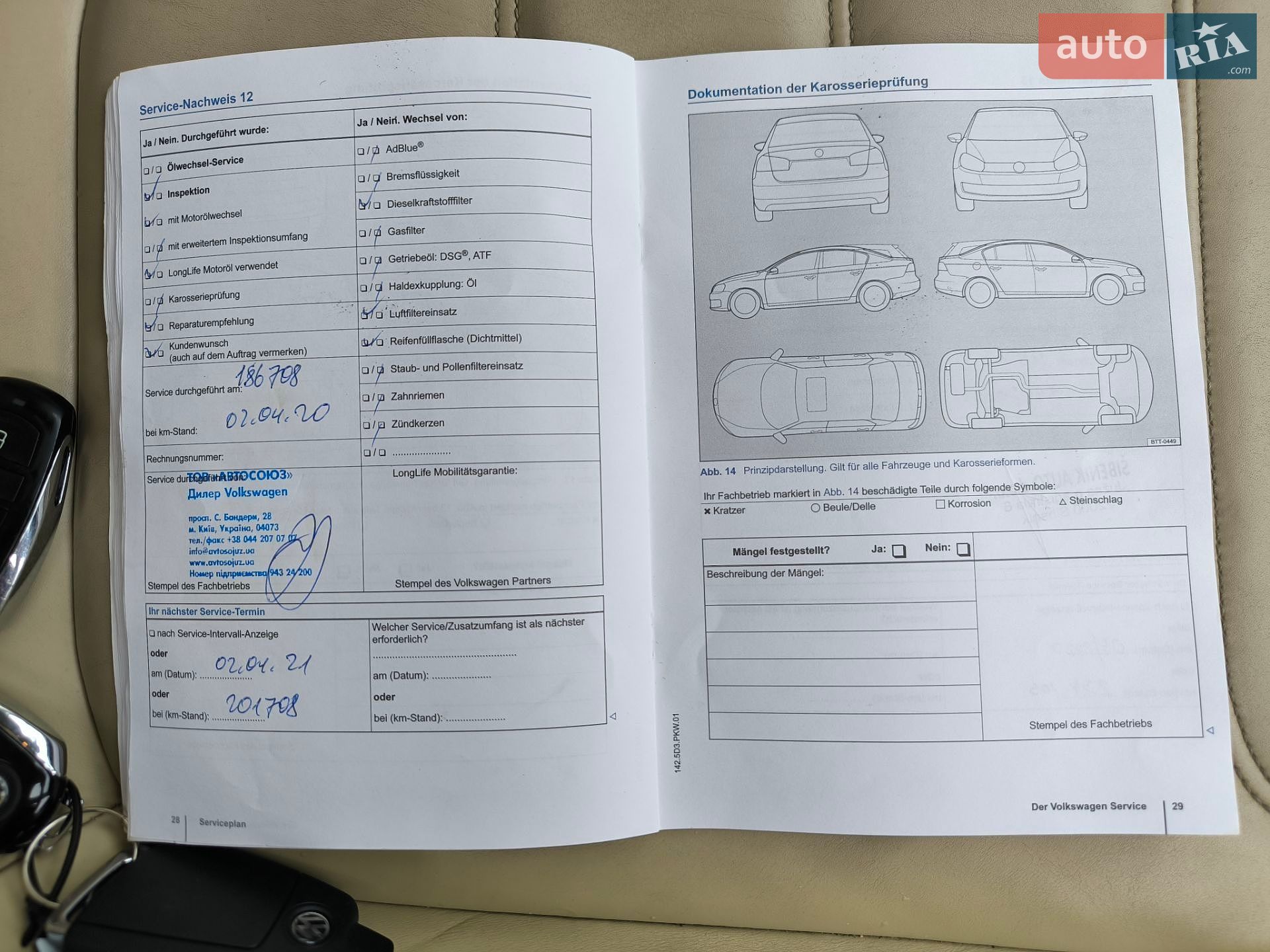 Volkswagen Touareg 2014 VIN WVGZZZ7PZED044873 фото оголошення 129 з 193